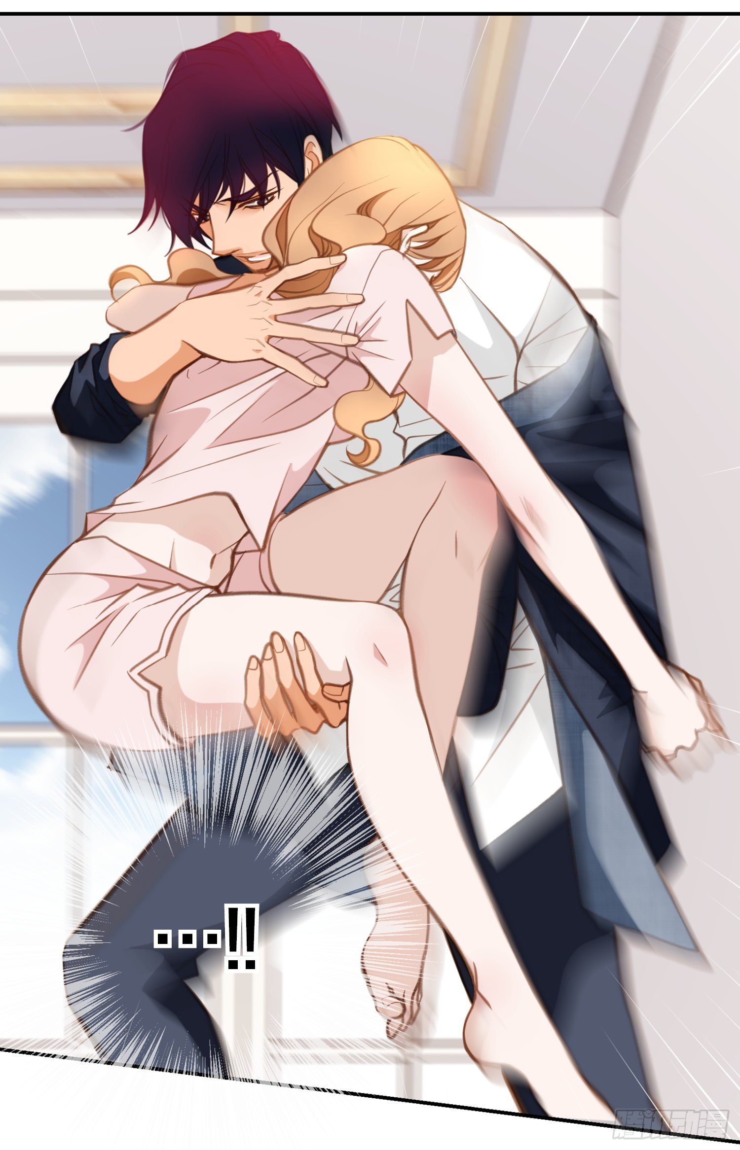《特殊基因少女》第46话 奇怪的人 第6页