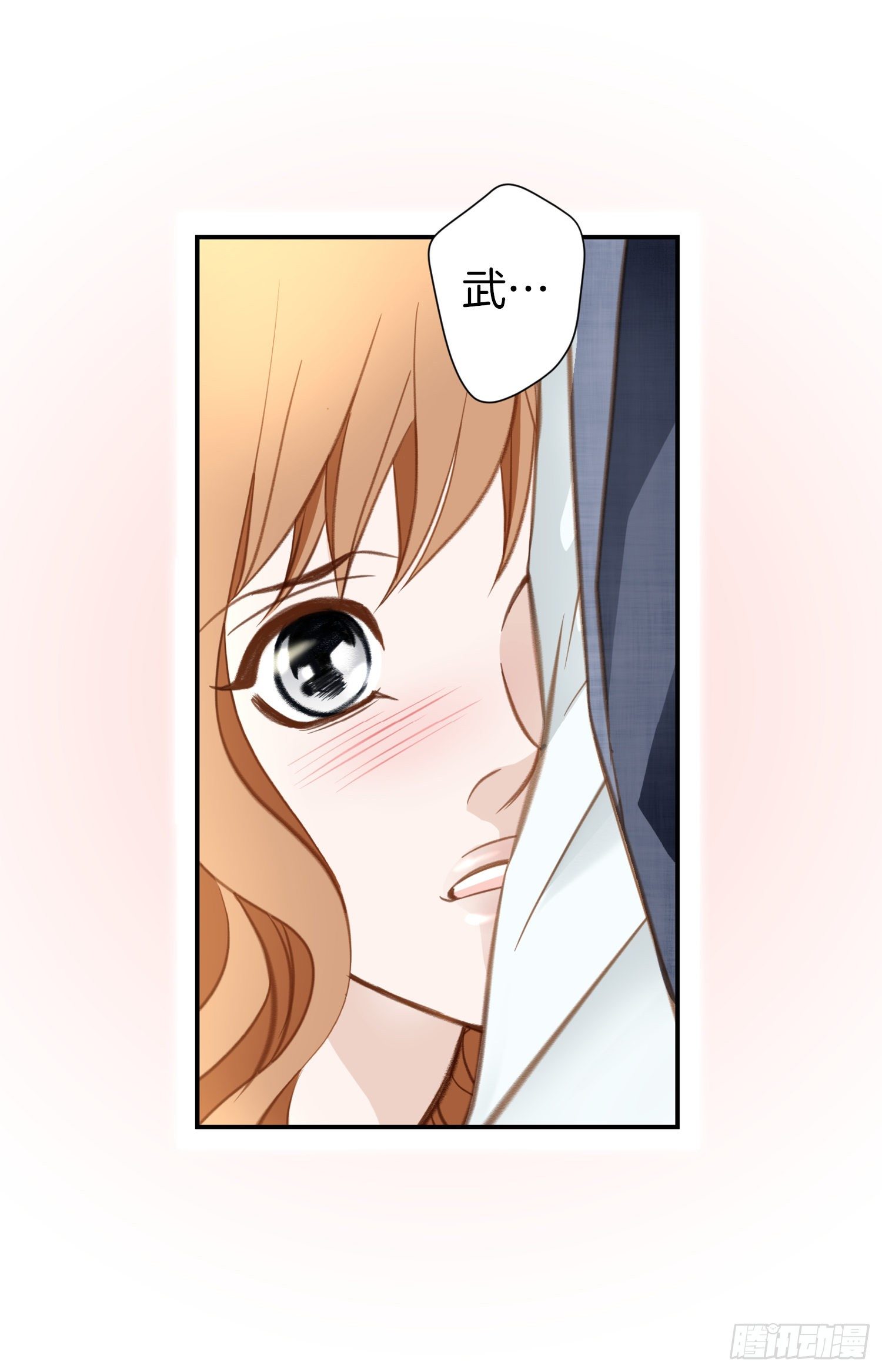 《特殊基因少女》第45话 毫无消息 第10页