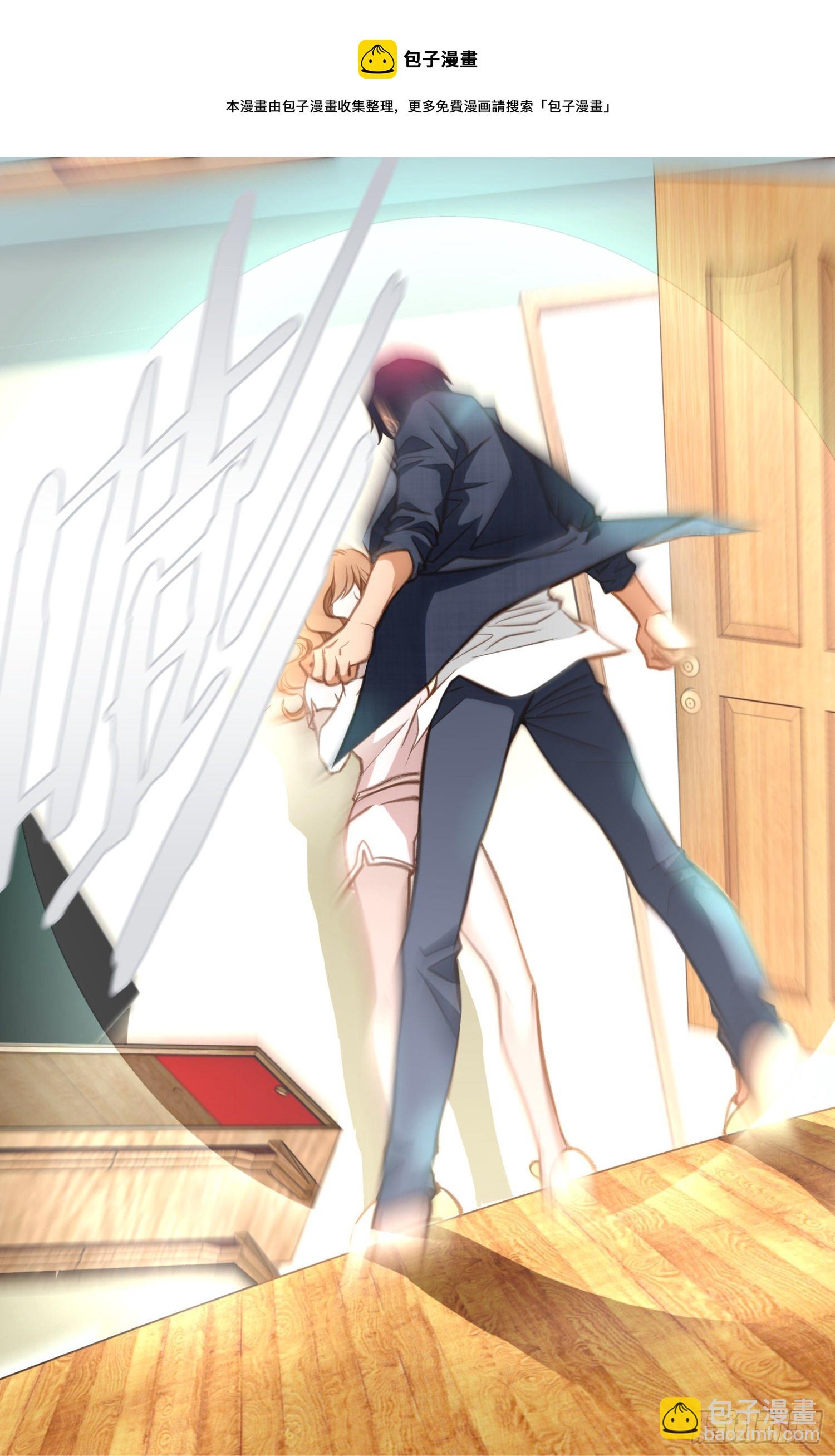 《特殊基因少女》第45话 毫无消息 第45页