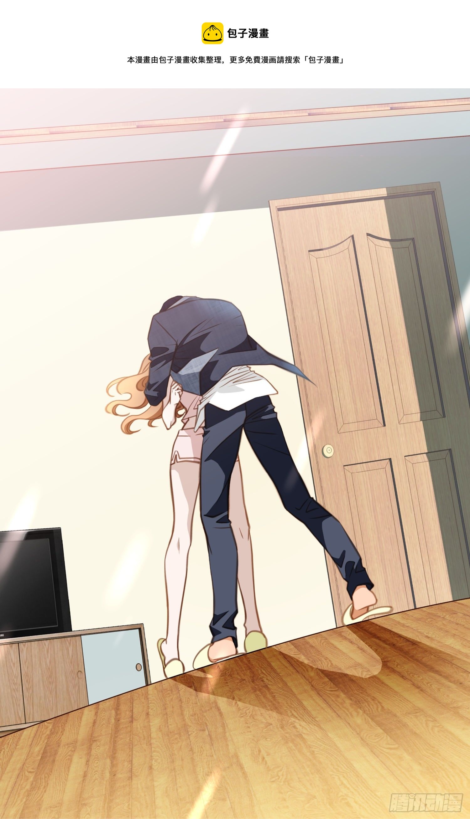 《特殊基因少女》第45话 毫无消息 第9页