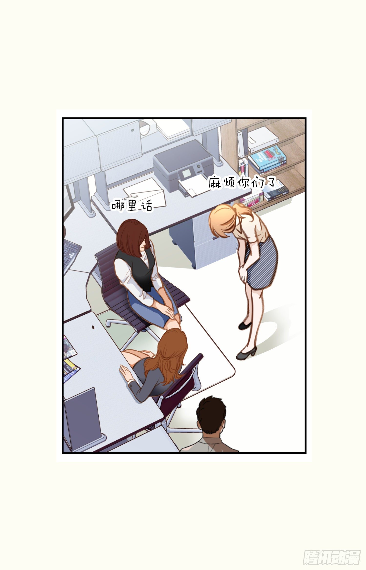 《特殊基因少女》第49话 家族一员 第30页