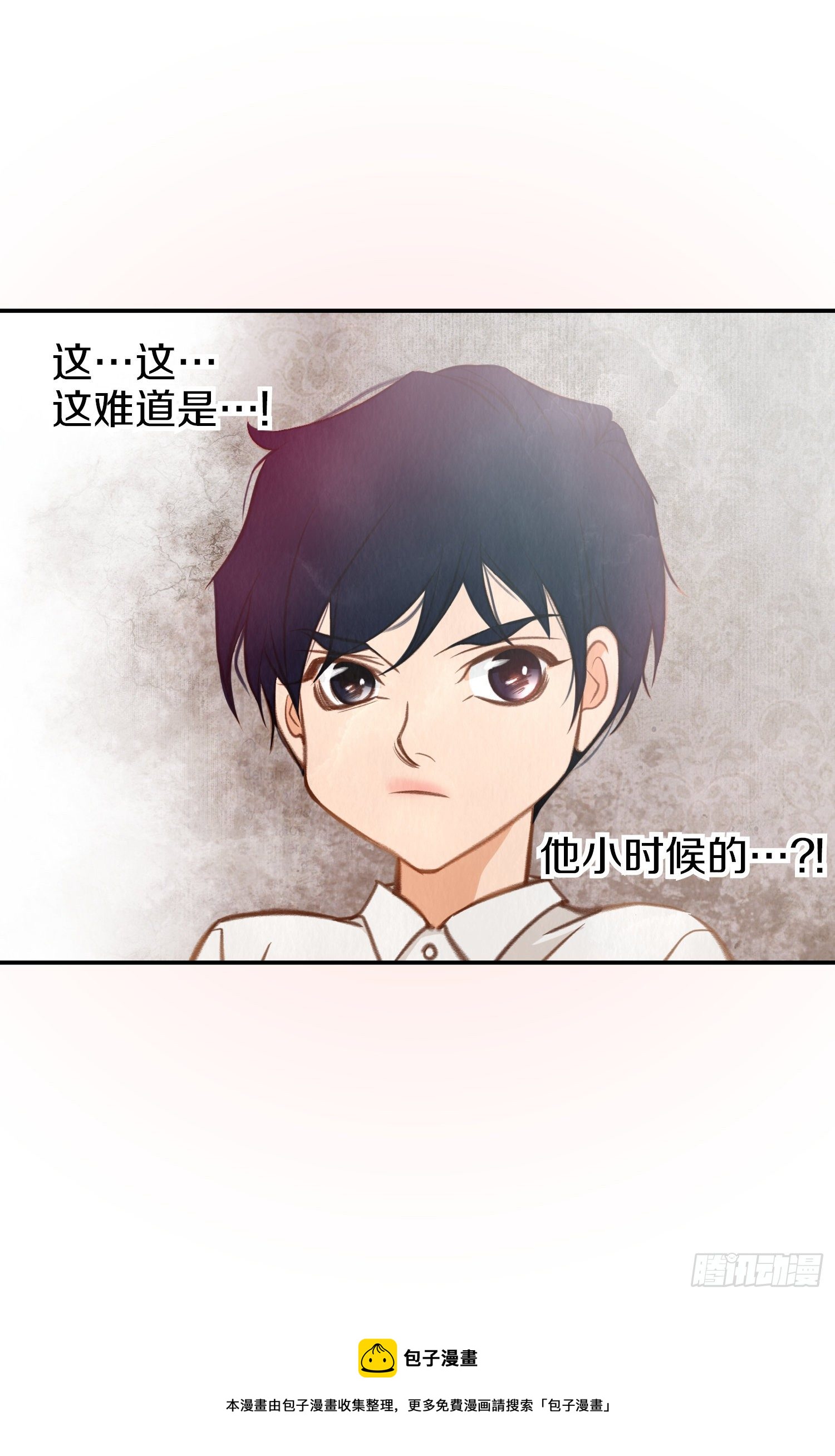 《特殊基因少女》第49话 家族一员 第37页