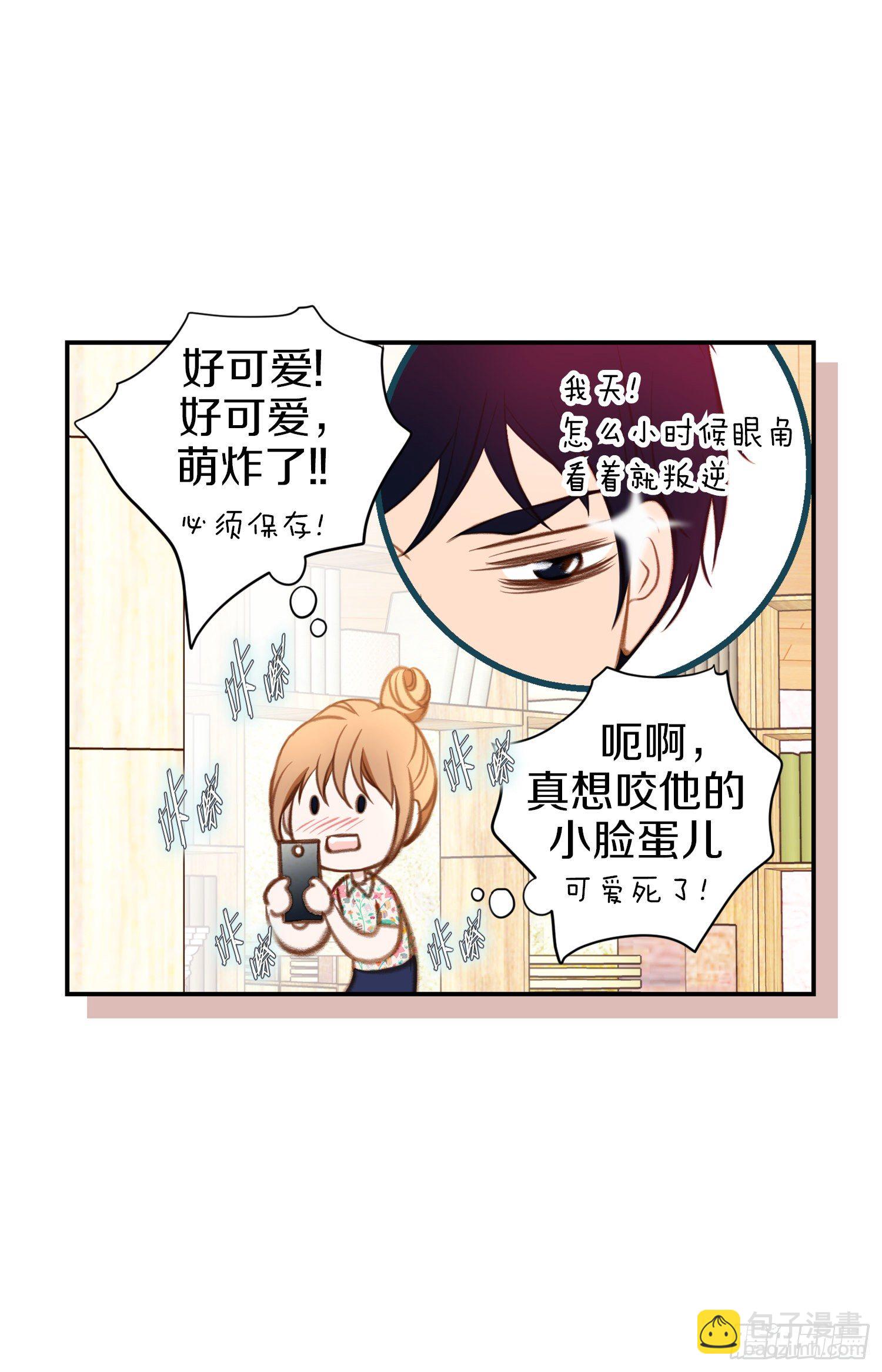 《特殊基因少女》第49话 家族一员 第39页