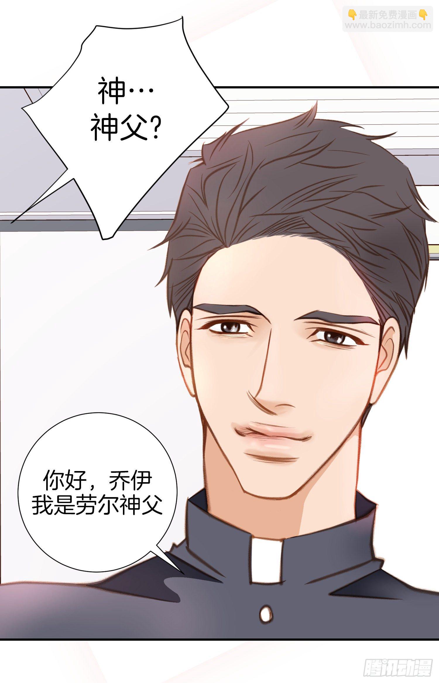《特殊基因少女》第48话 查到了 第22页