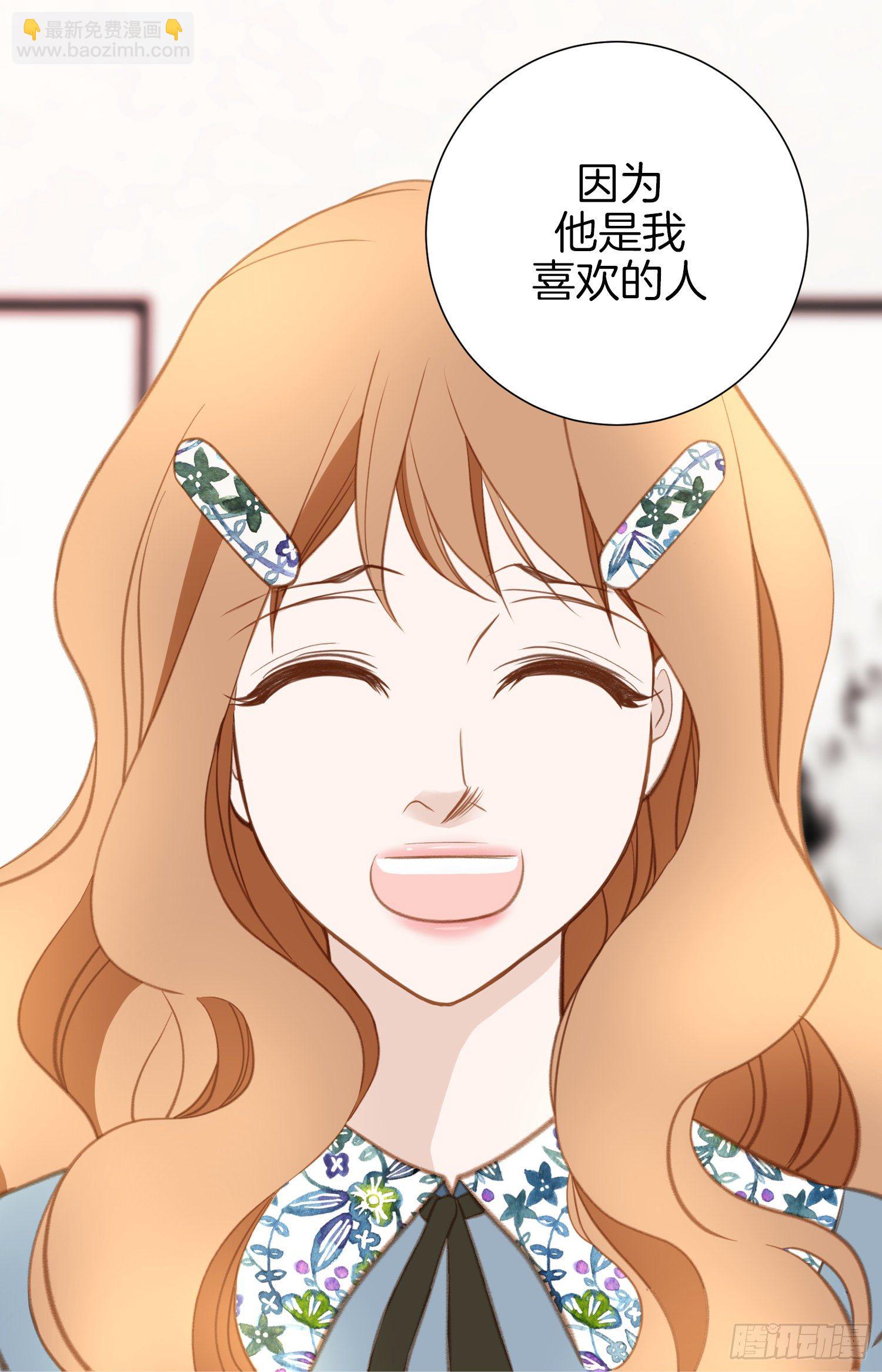 《特殊基因少女》第51话 怎么是你 第34页