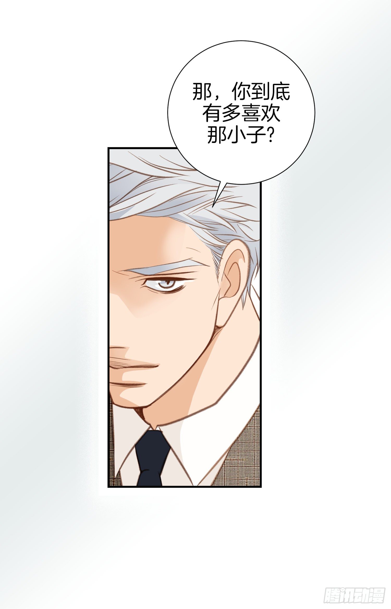 《特殊基因少女》第51话 怎么是你 第39页