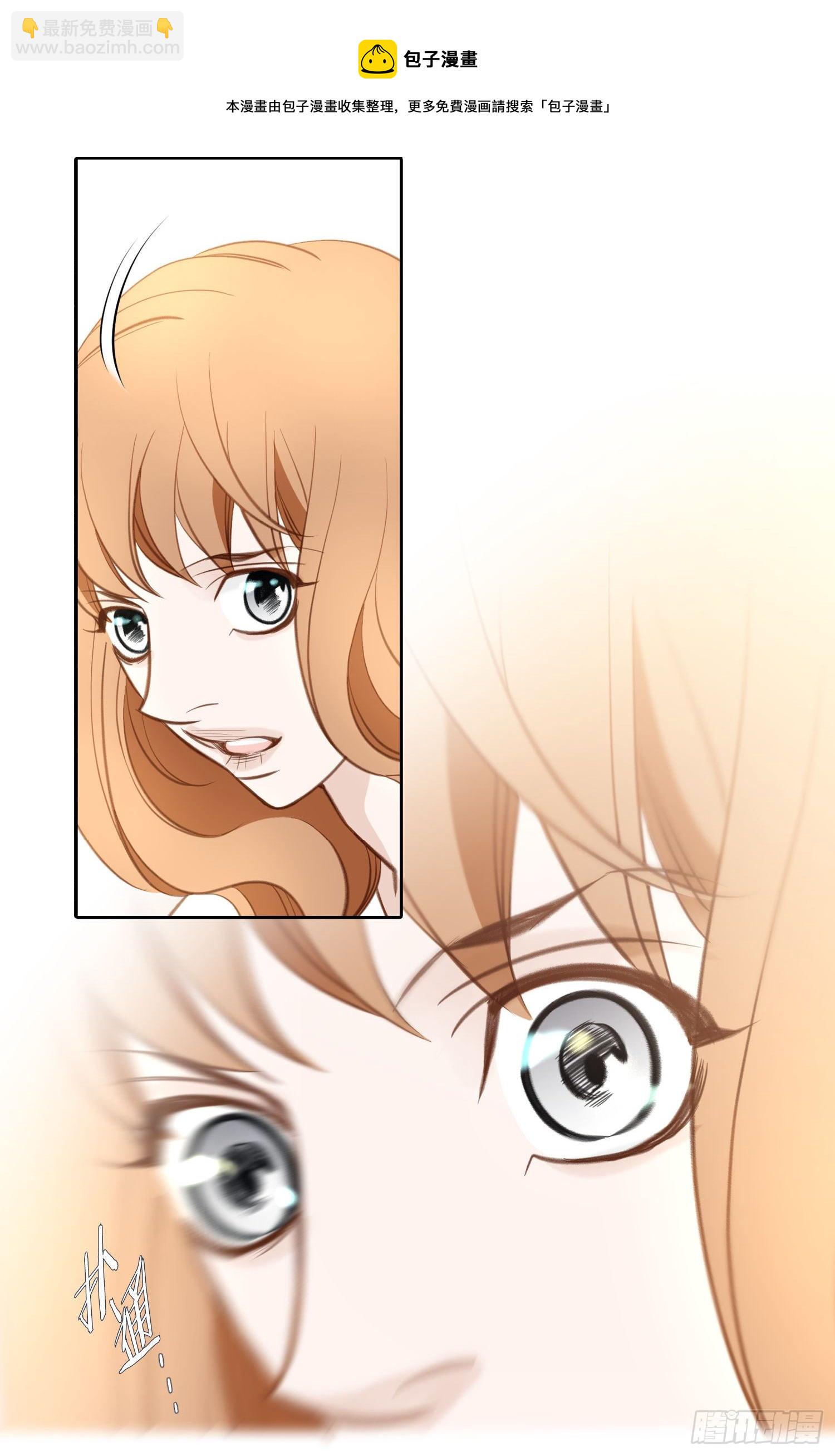 《特殊基因少女》第54话 我要去找她 第25页