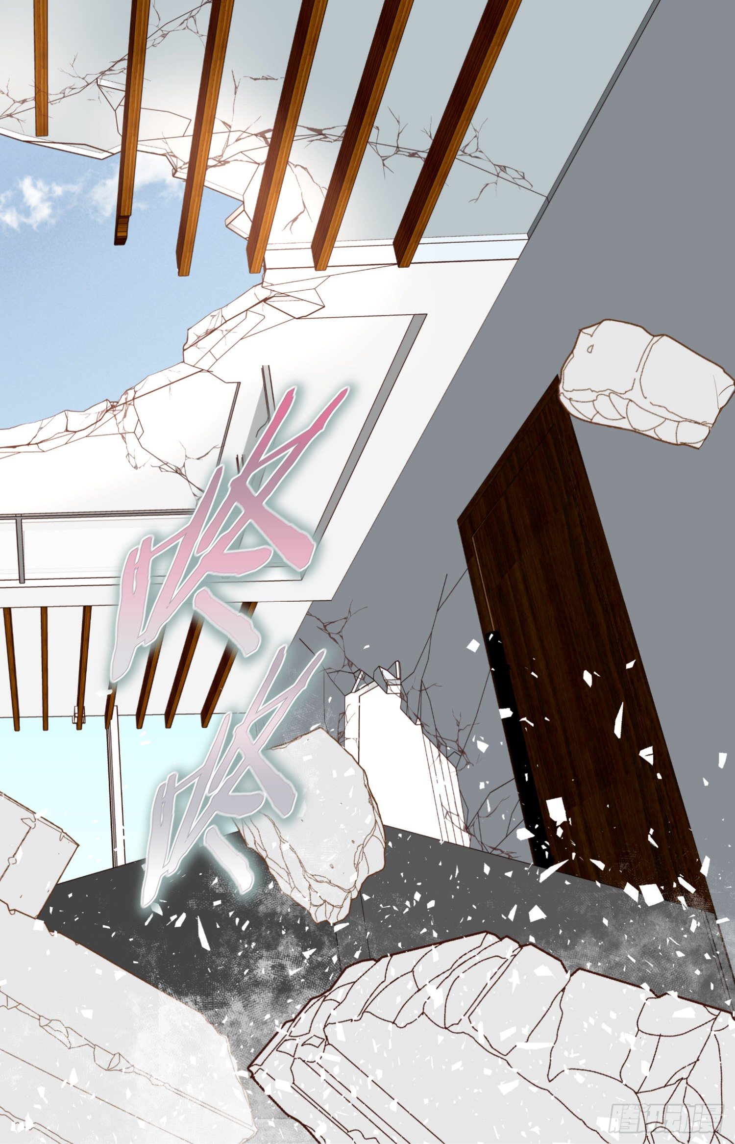 《特殊基因少女》第54话 我要去找她 第47页