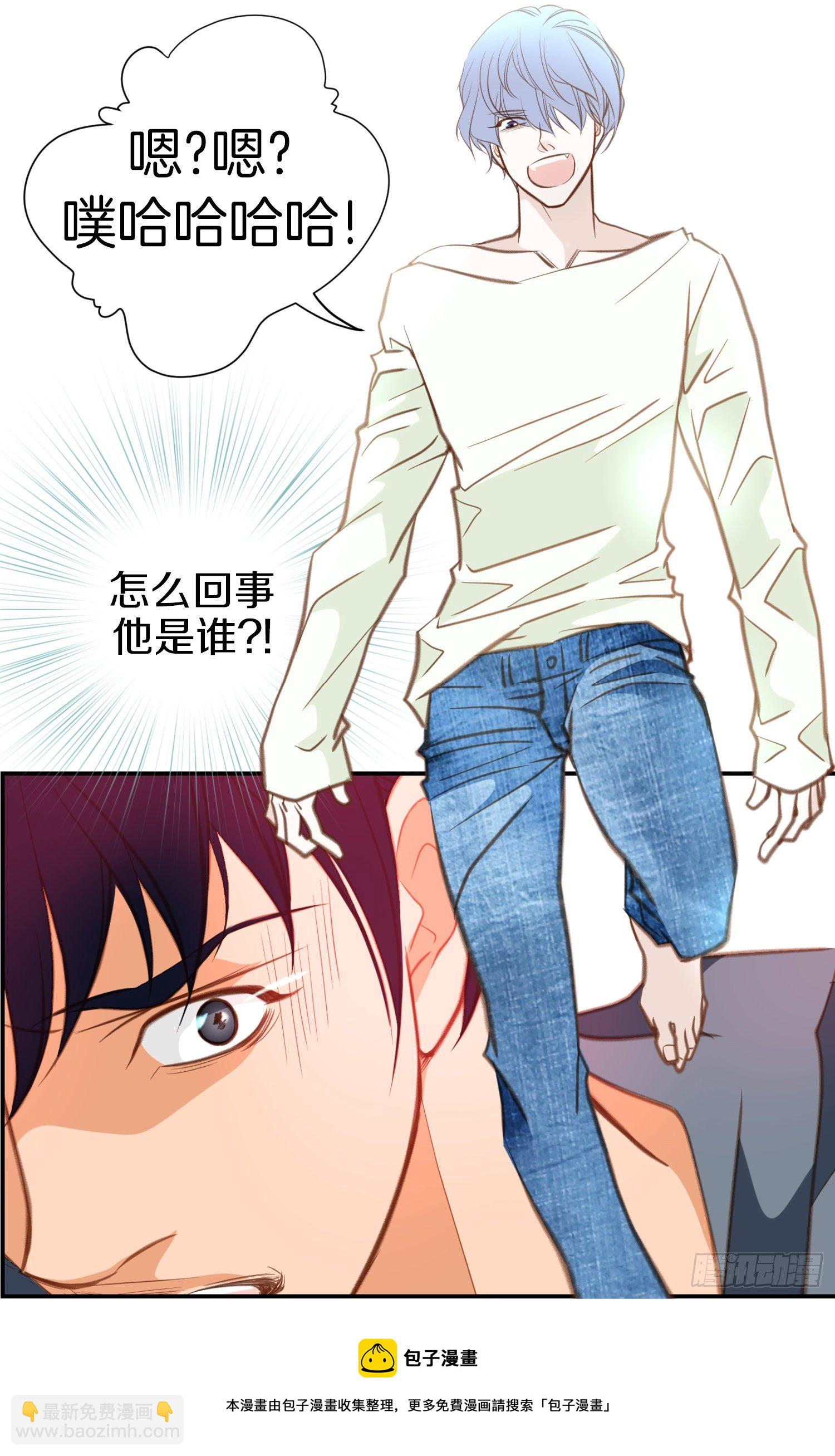 《特殊基因少女》第54话 我要去找她 第49页