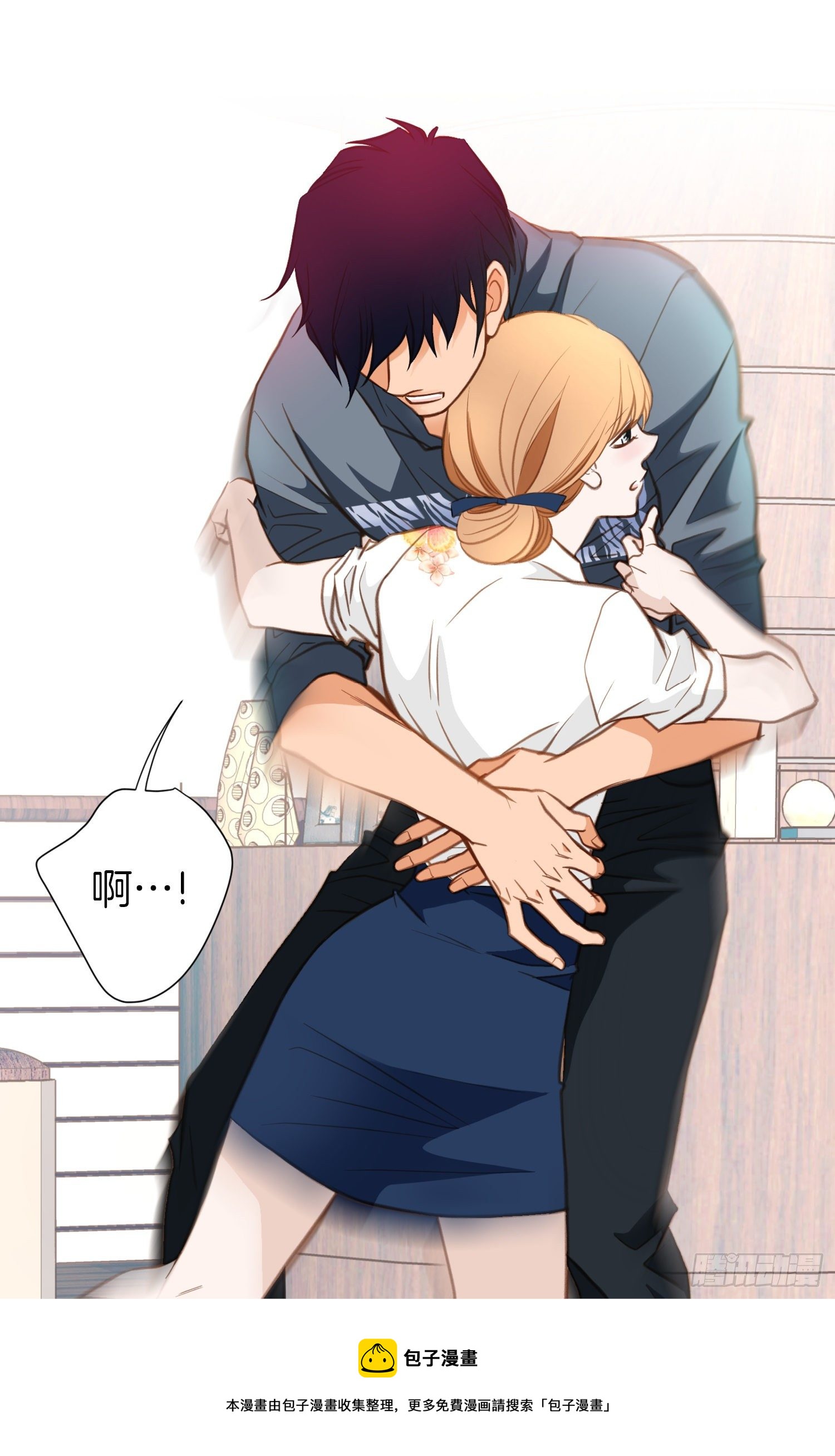 《特殊基因少女》第53话 你还是喜欢他吗 第13页
