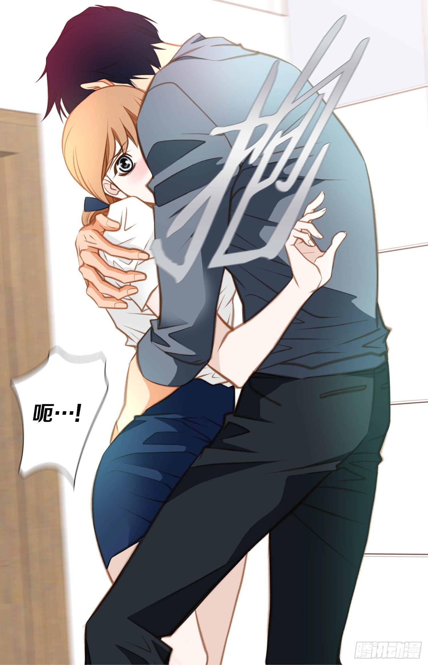 《特殊基因少女》第53话 你还是喜欢他吗 第16页