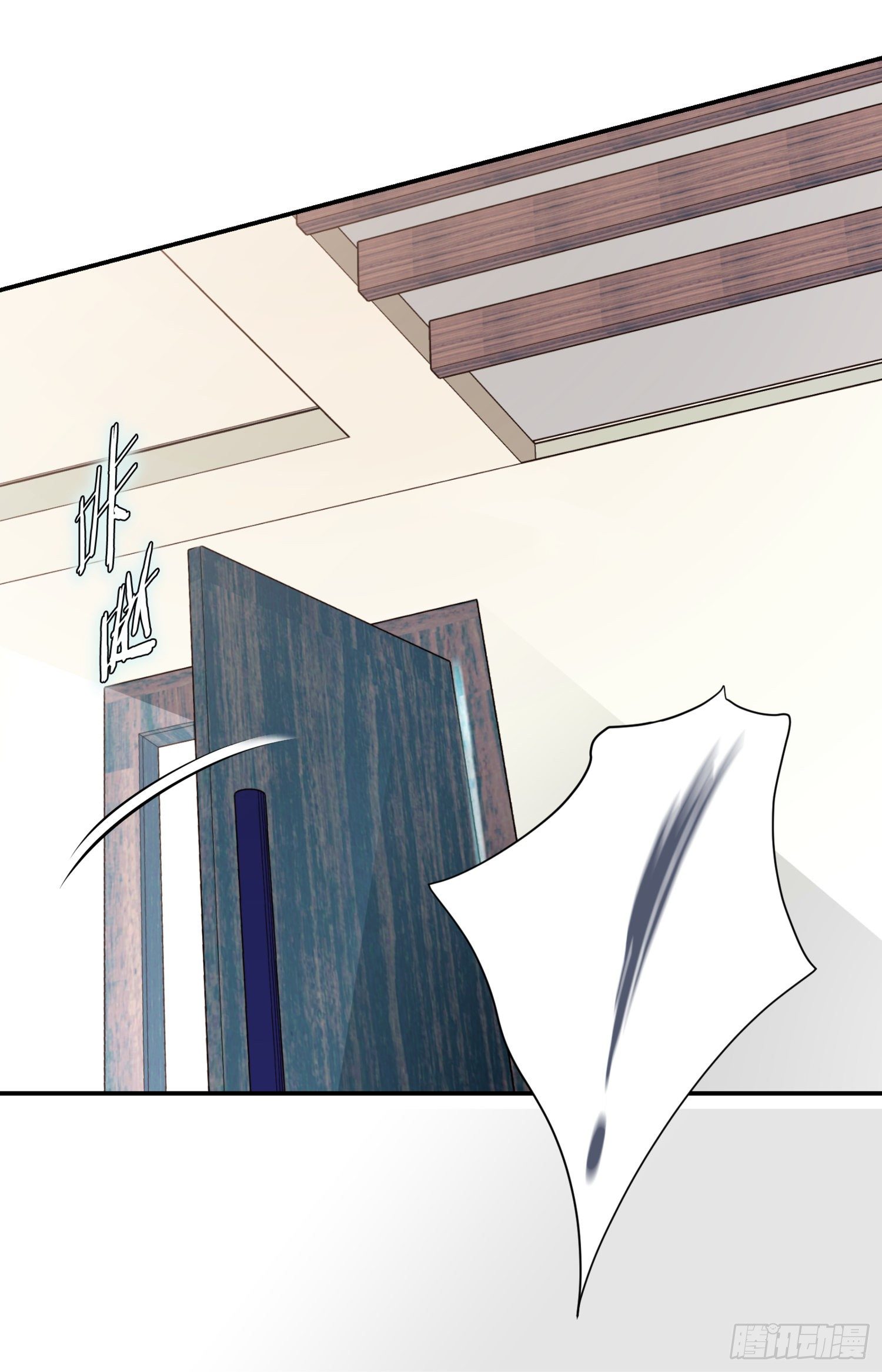 《特殊基因少女》第53话 你还是喜欢他吗 第18页