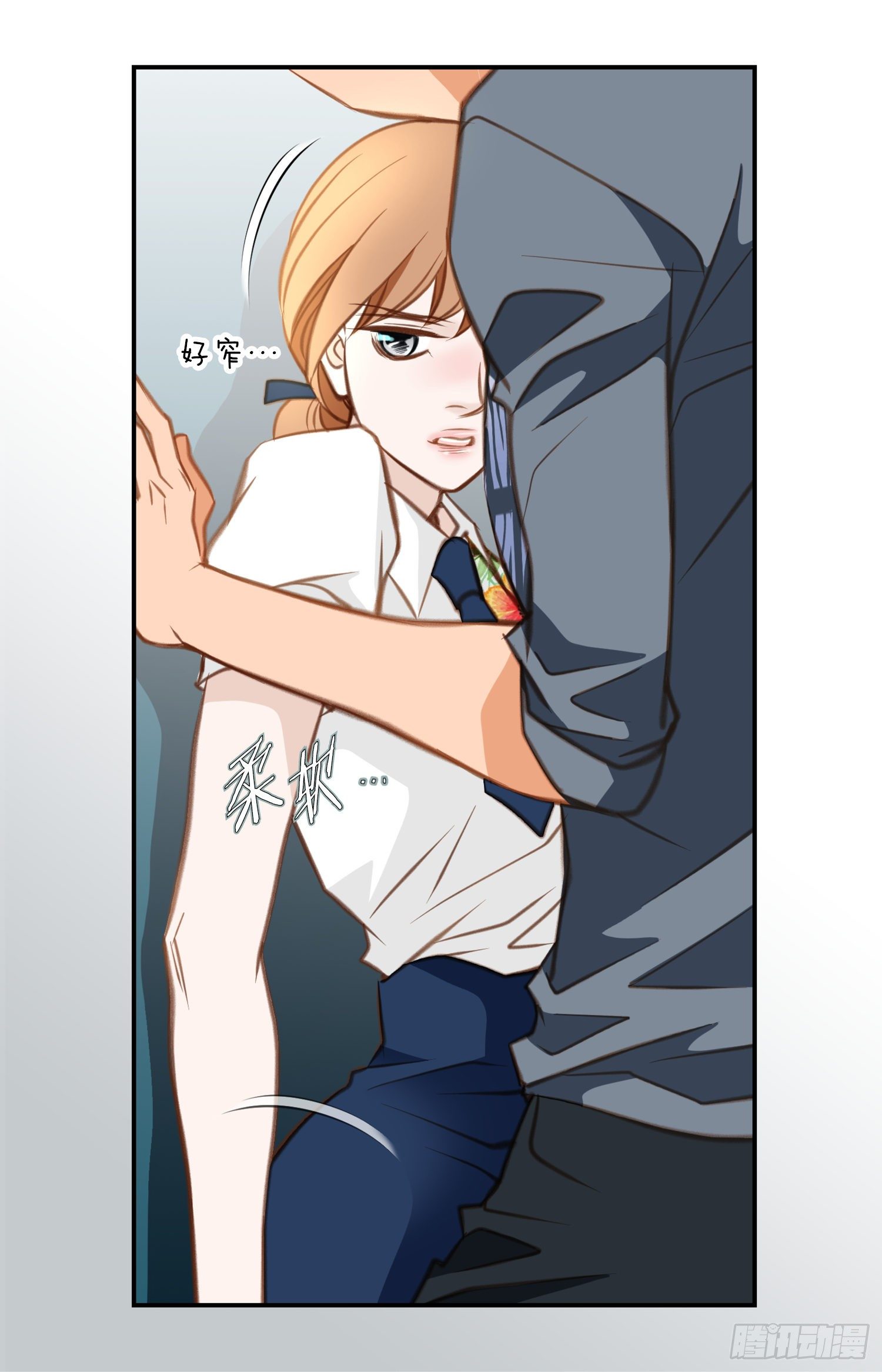 《特殊基因少女》第53话 你还是喜欢他吗 第31页
