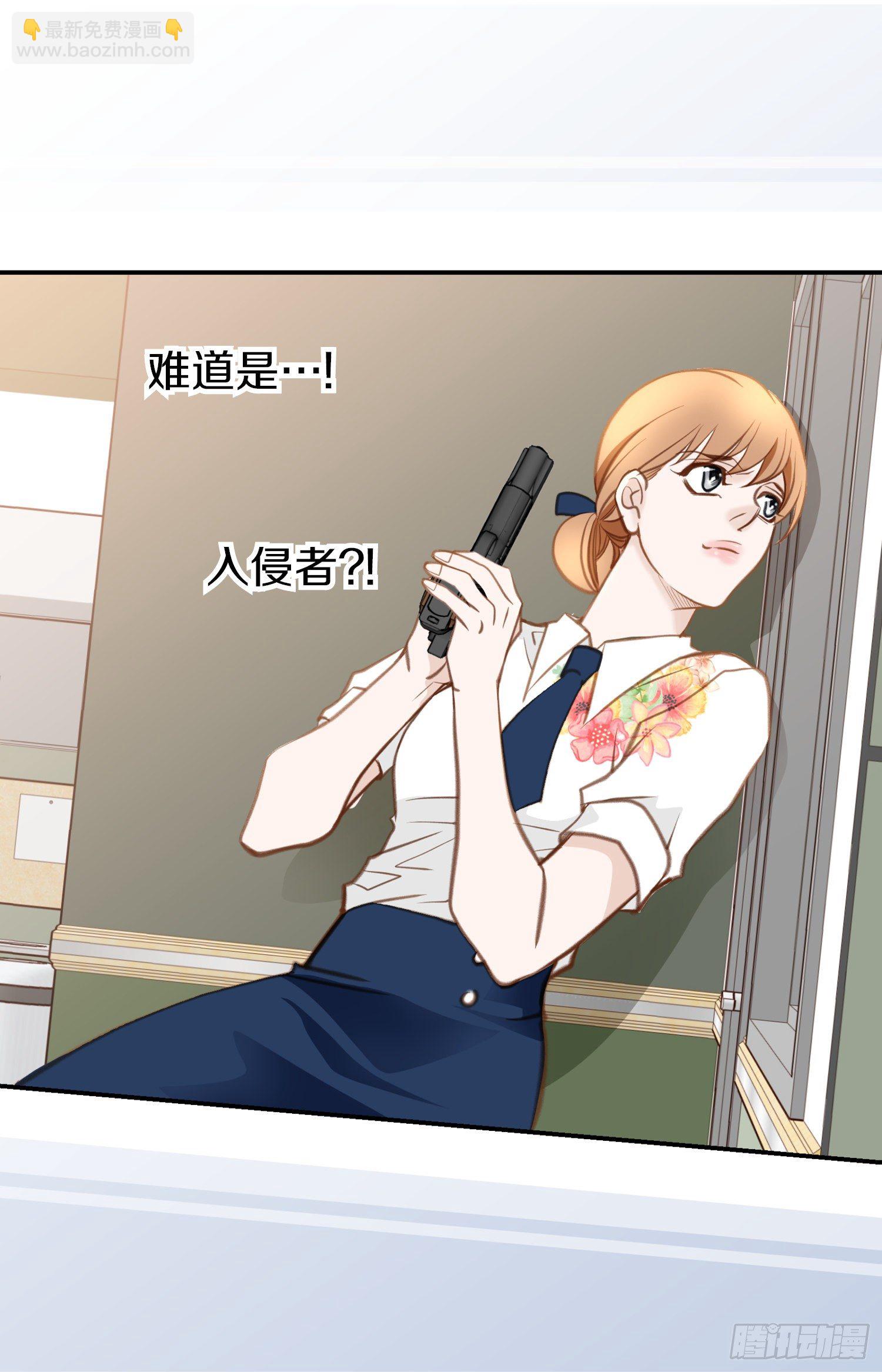 《特殊基因少女》第53话 你还是喜欢他吗 第3页