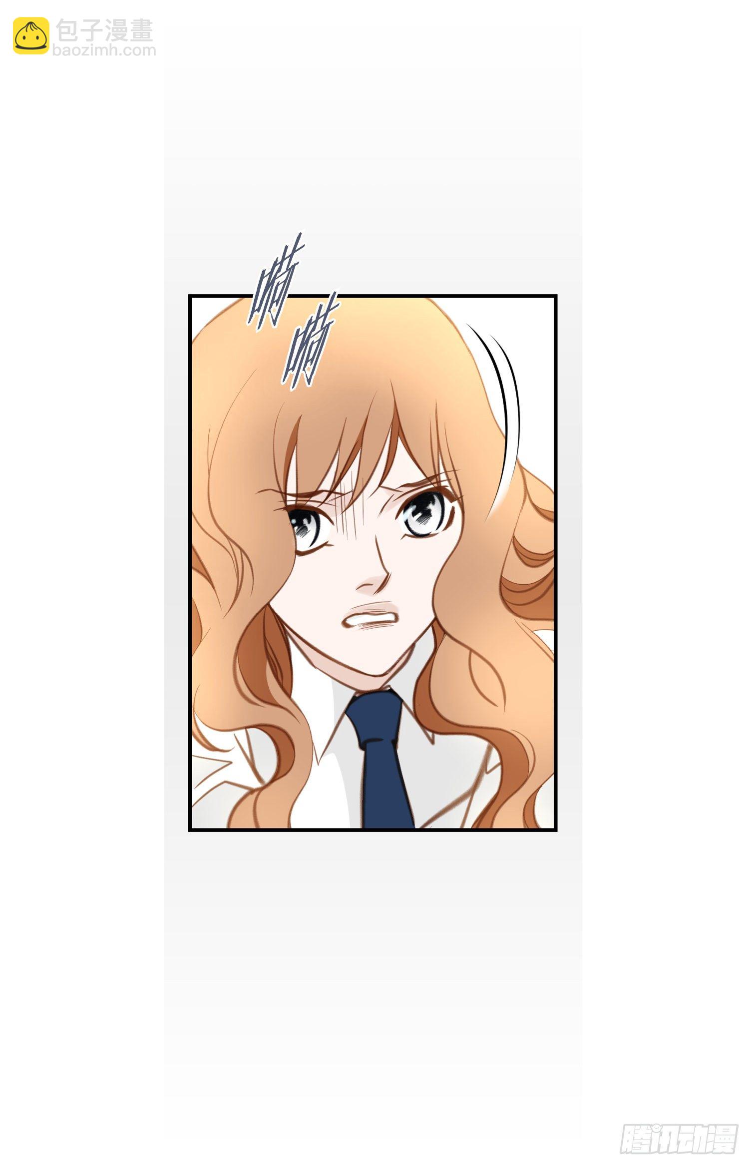 《特殊基因少女》第55话 这儿是哪儿？ 第18页