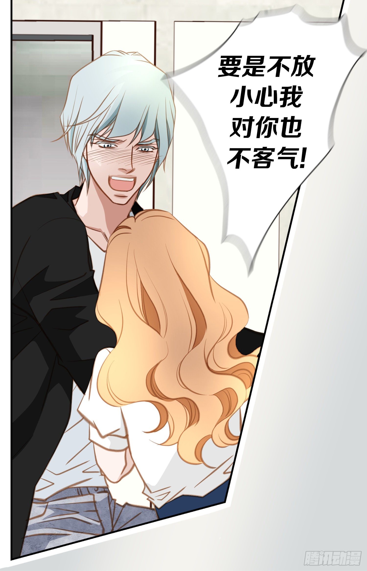 《特殊基因少女》第55话 这儿是哪儿？ 第31页