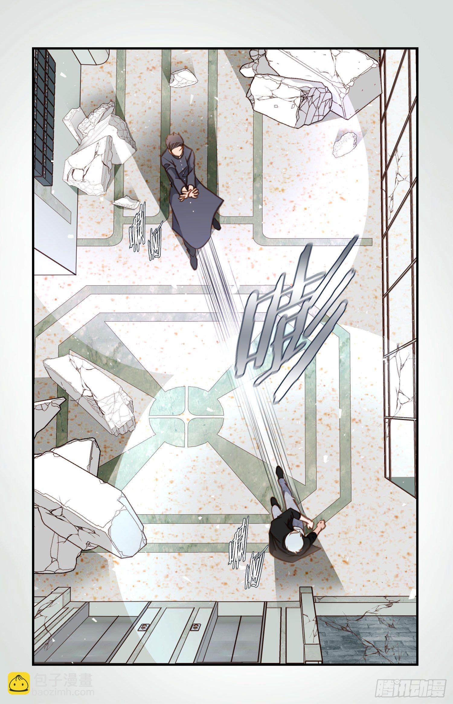 《特殊基因少女》第55话 这儿是哪儿？ 第43页