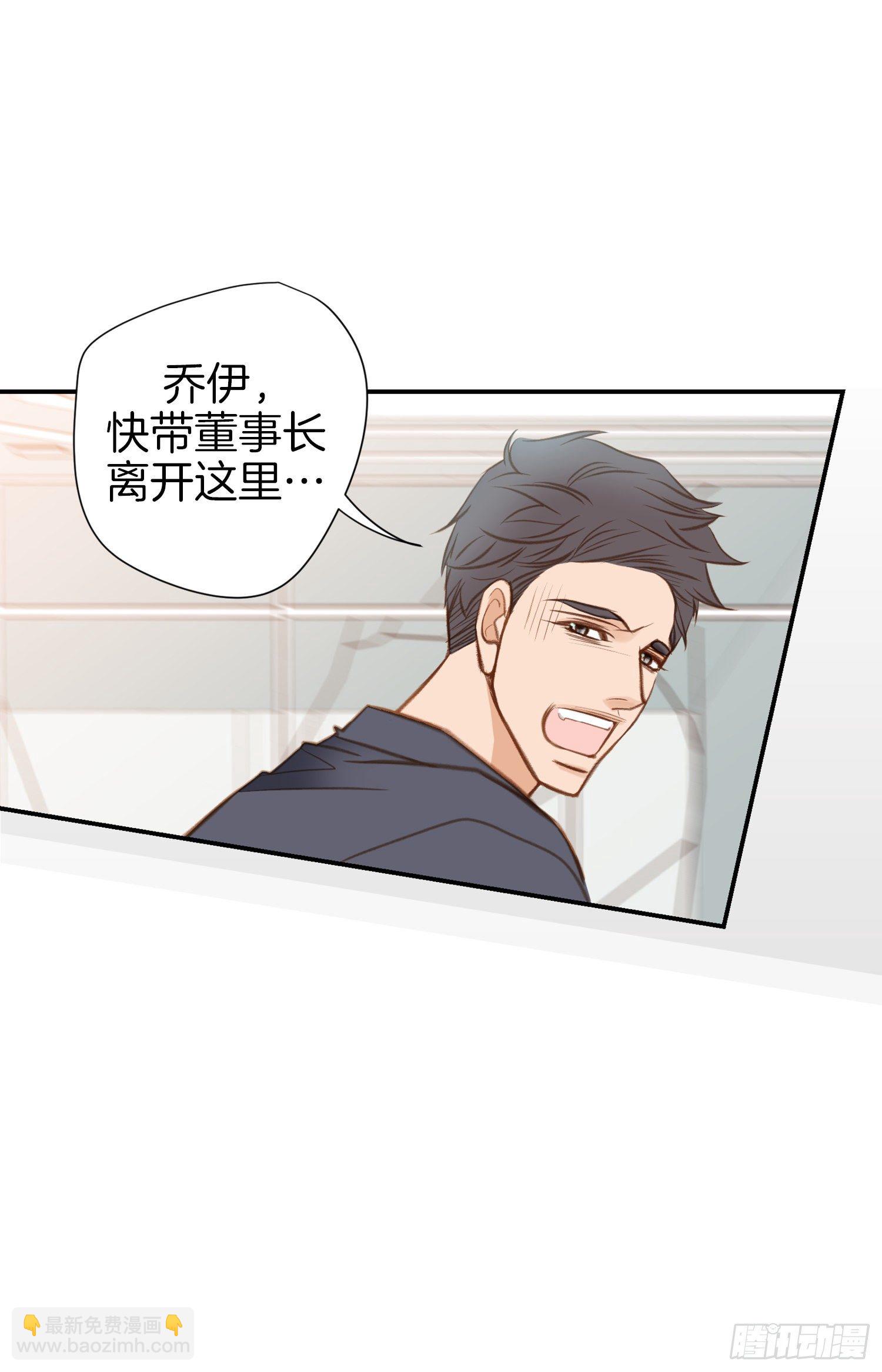 《特殊基因少女》第55话 这儿是哪儿？ 第50页
