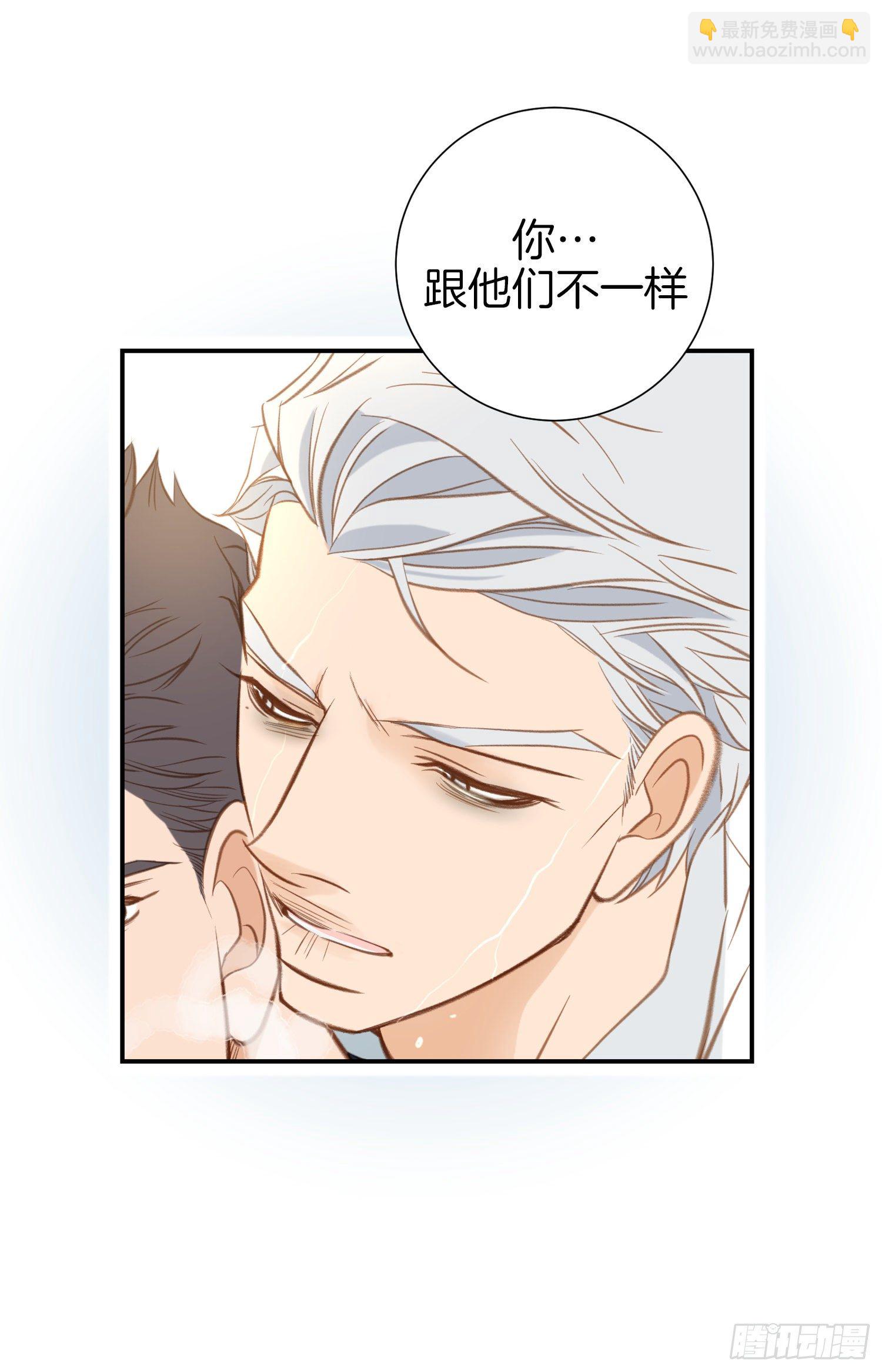 《特殊基因少女》第55话 这儿是哪儿？ 第8页