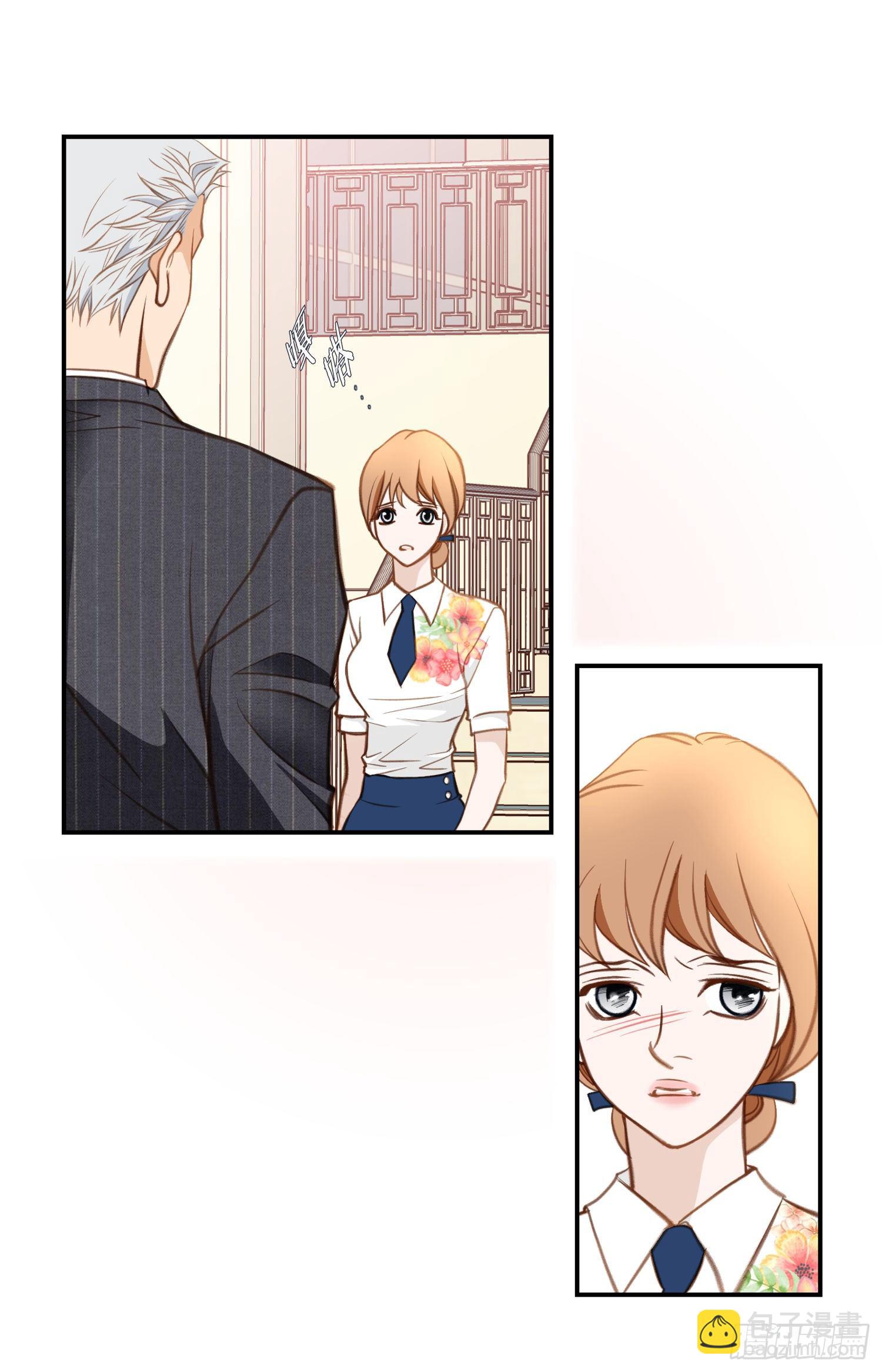 《特殊基因少女》第52话 别被他骗了 第46页