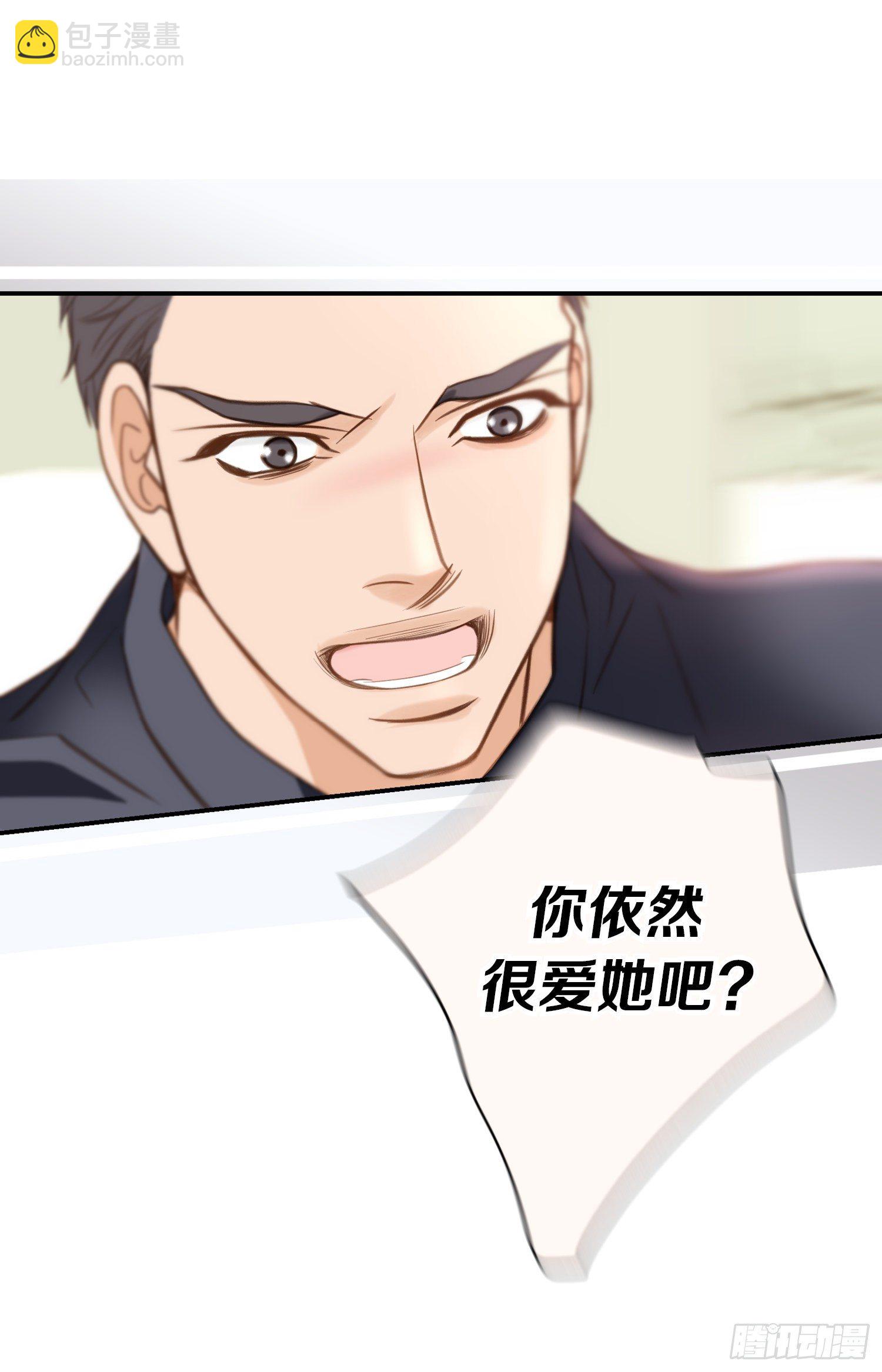 《特殊基因少女》第56话 武原的家族史 第15页