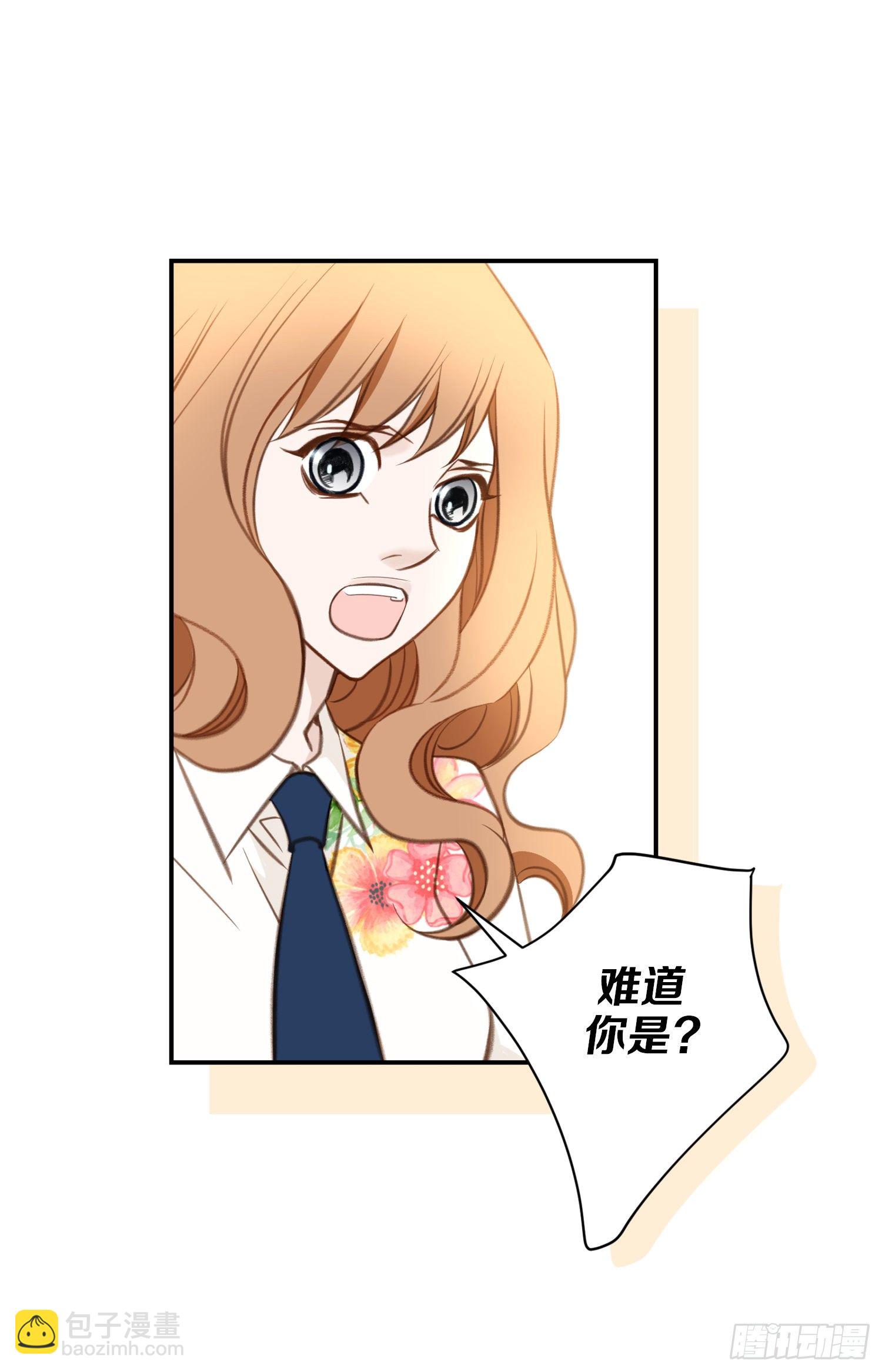 《特殊基因少女》第56话 武原的家族史 第27页