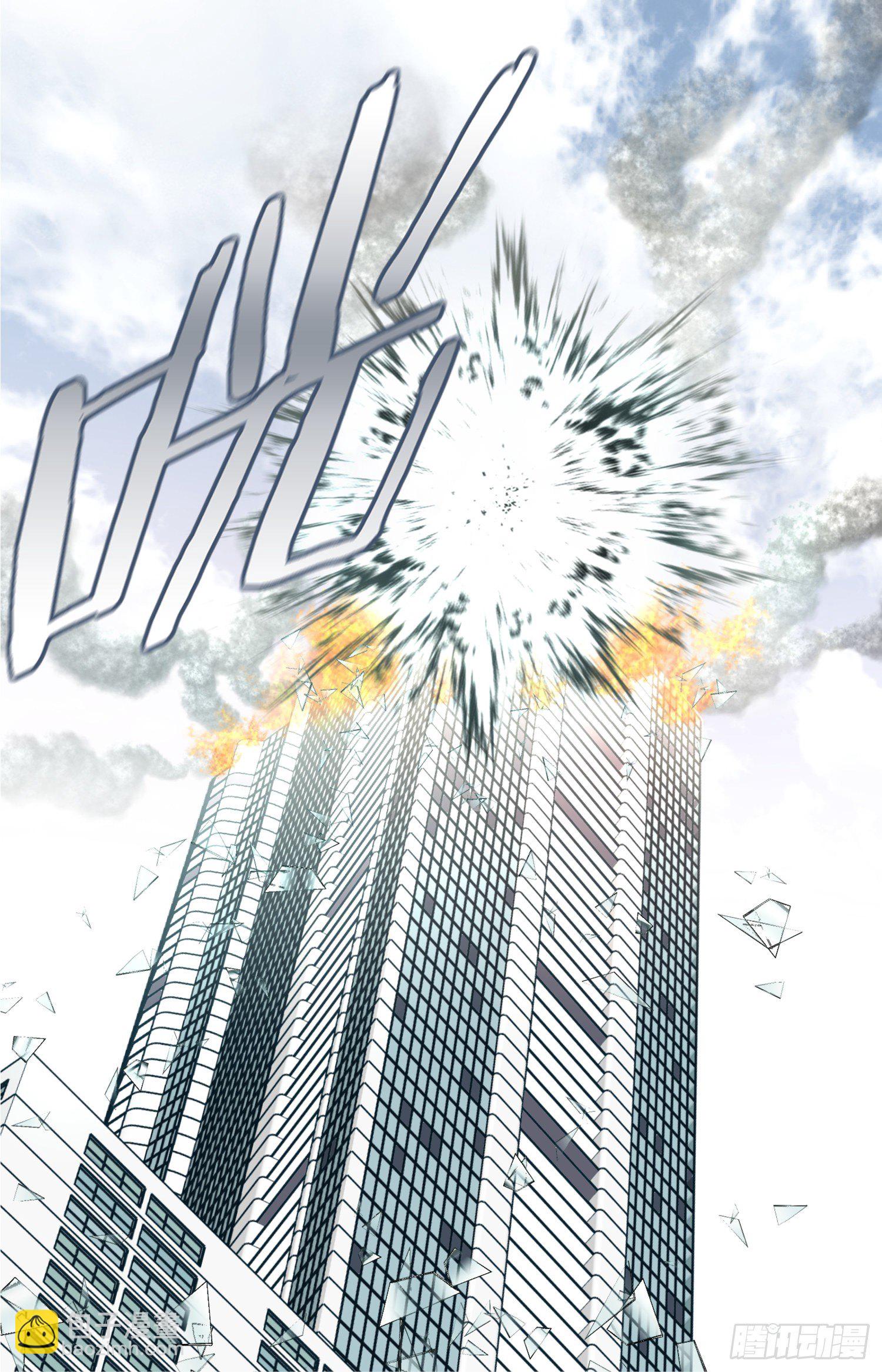 《特殊基因少女》第56话 武原的家族史 第30页