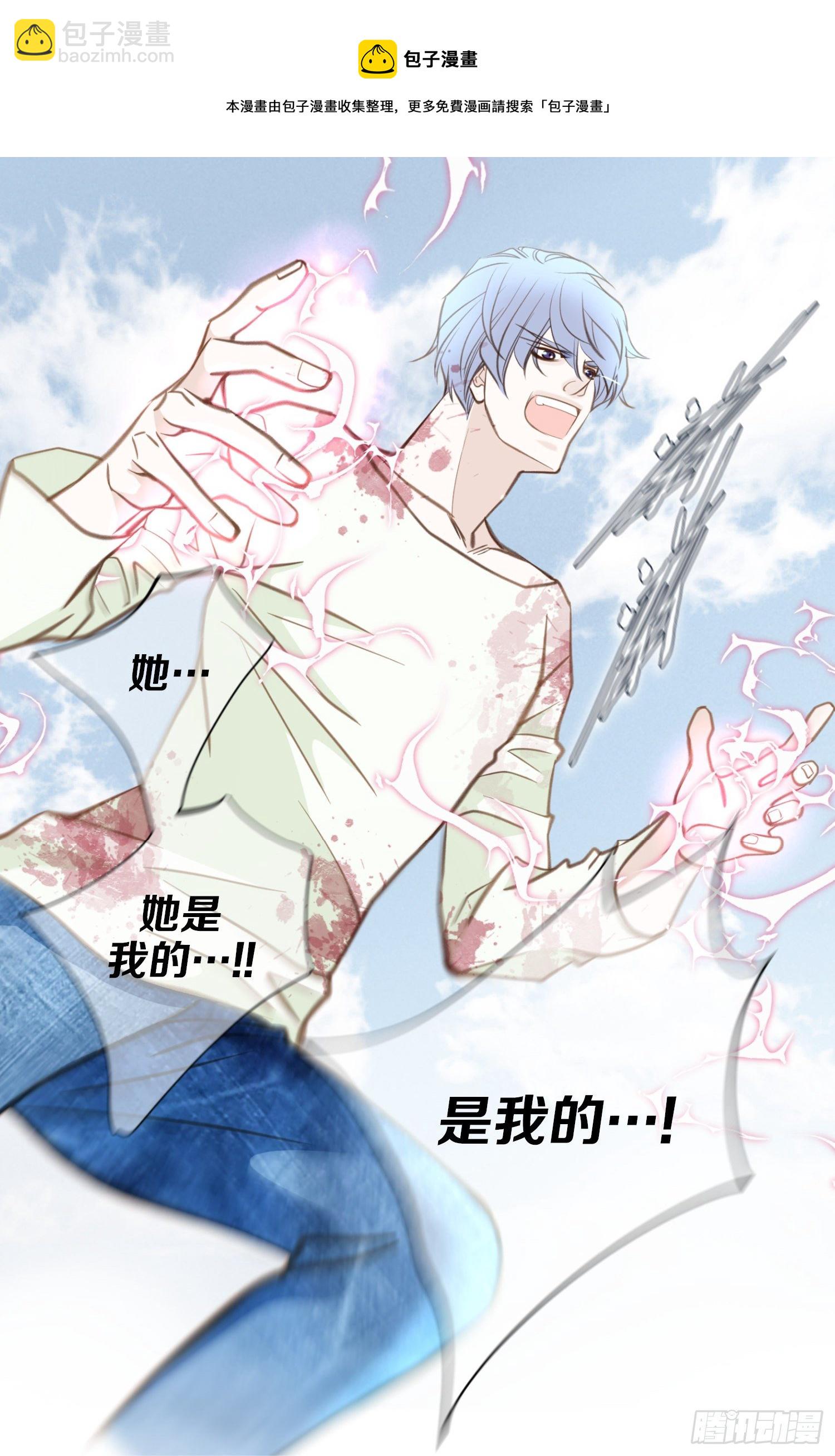 《特殊基因少女》第56话 武原的家族史 第37页
