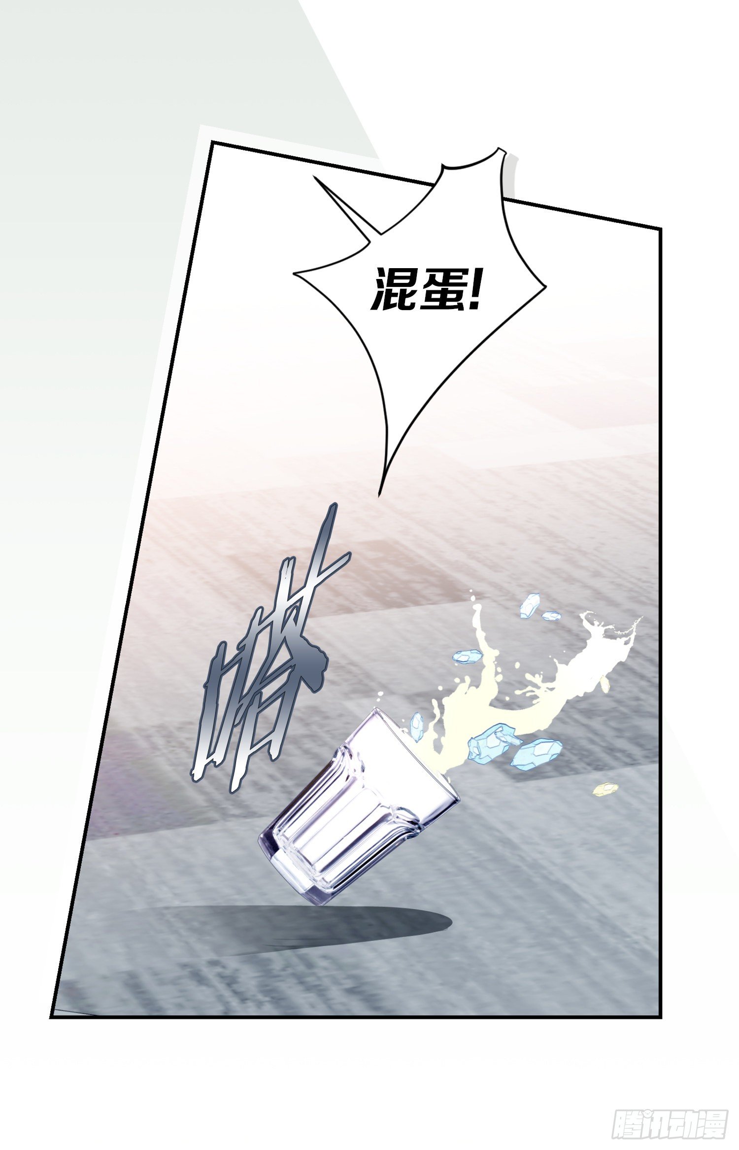 《特殊基因少女》第56话 武原的家族史 第39页