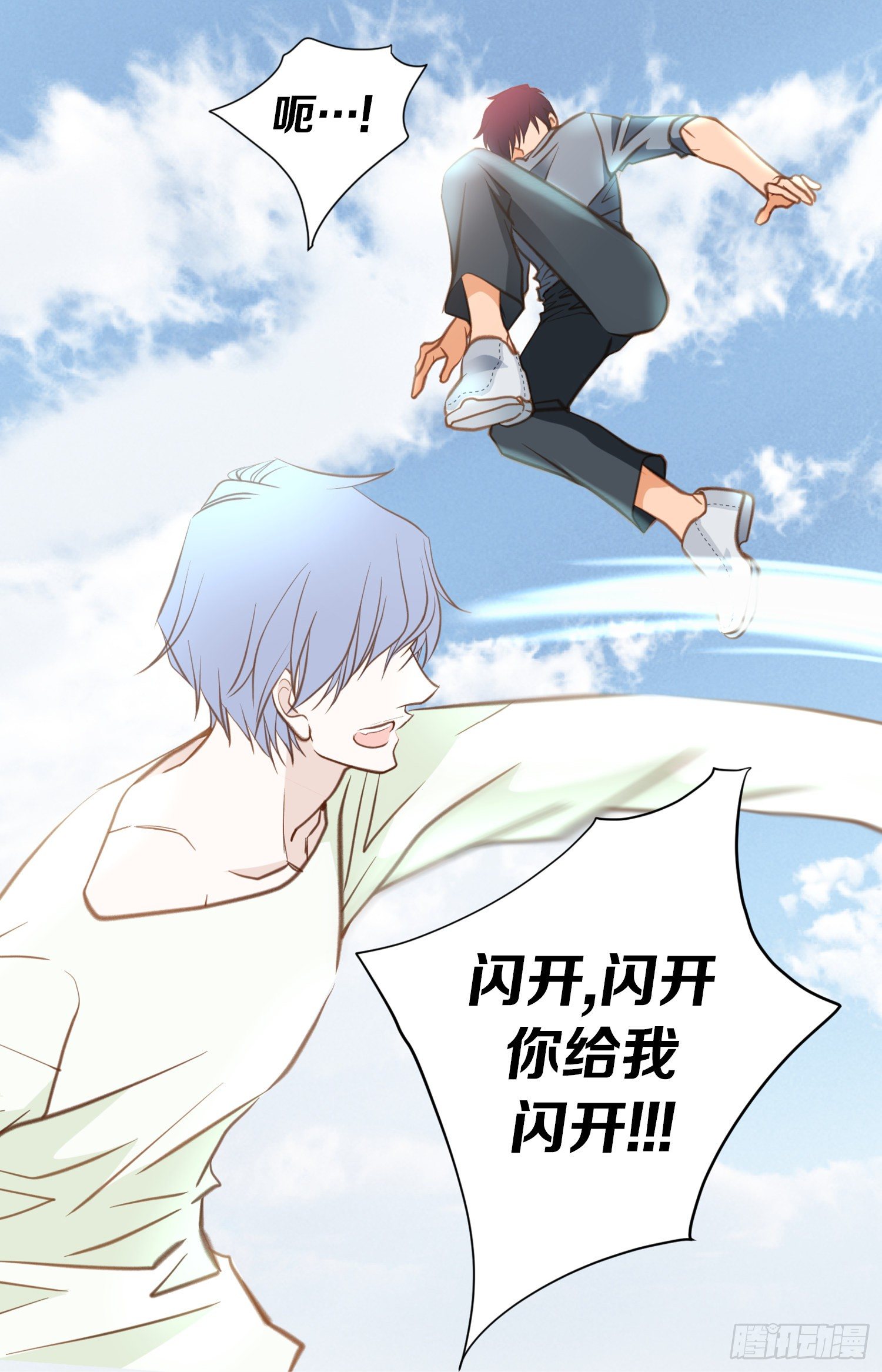 《特殊基因少女》第56话 武原的家族史 第3页