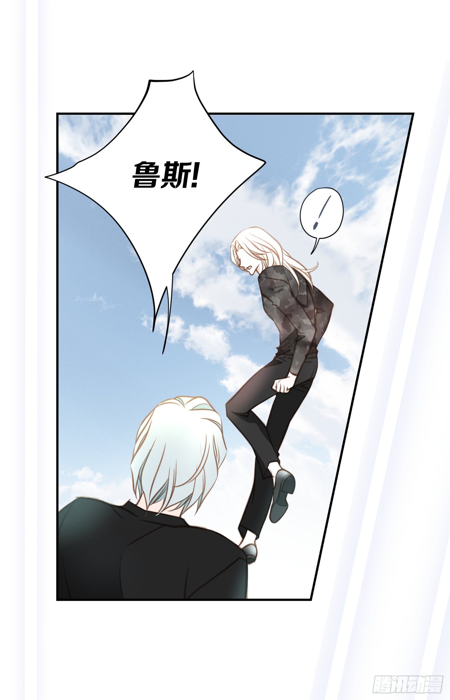 《特殊基因少女》第56话 武原的家族史 第46页