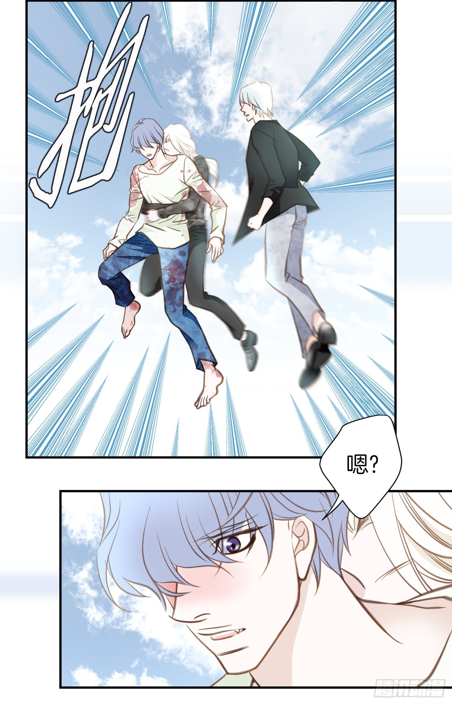 《特殊基因少女》第56话 武原的家族史 第47页