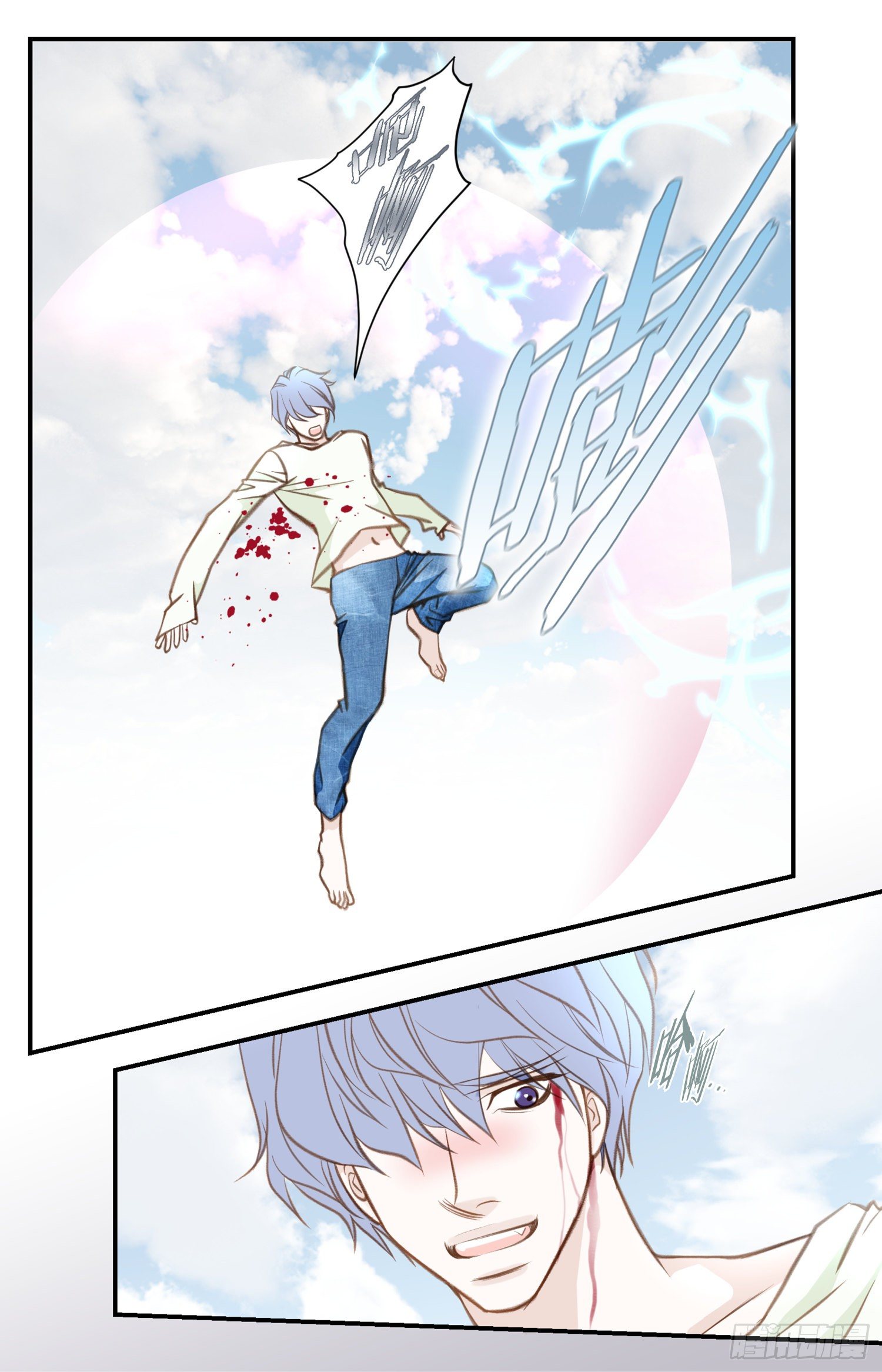 《特殊基因少女》第56话 武原的家族史 第7页