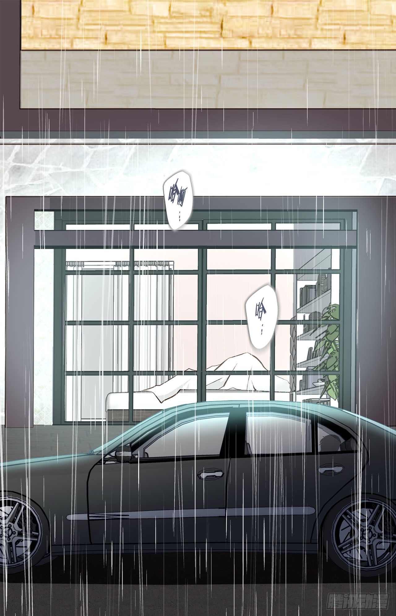 《特殊基因少女》第59话 替身游戏该结束了 第3页