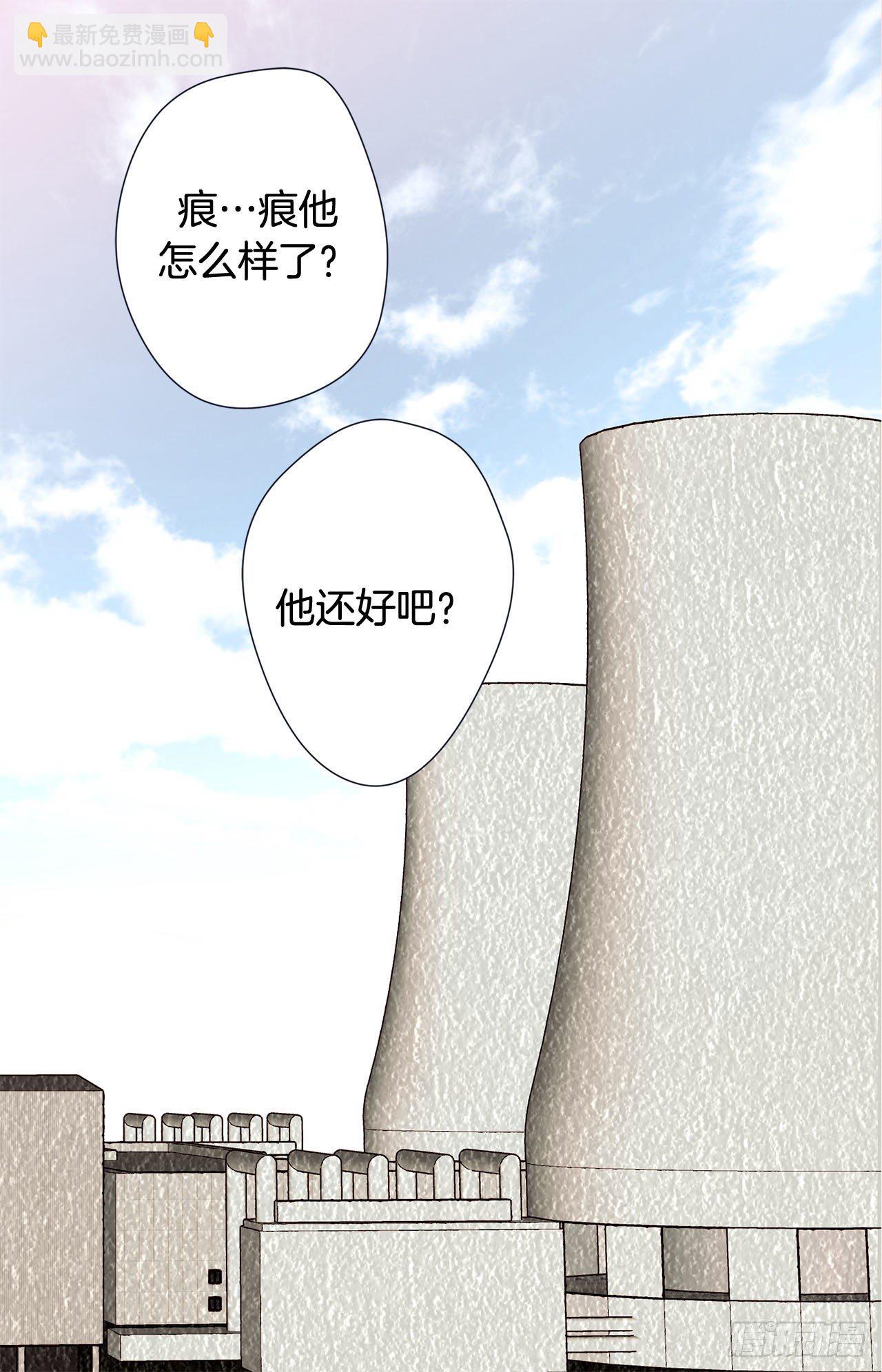 《特殊基因少女》第57话 拉拉的诱惑 第11页