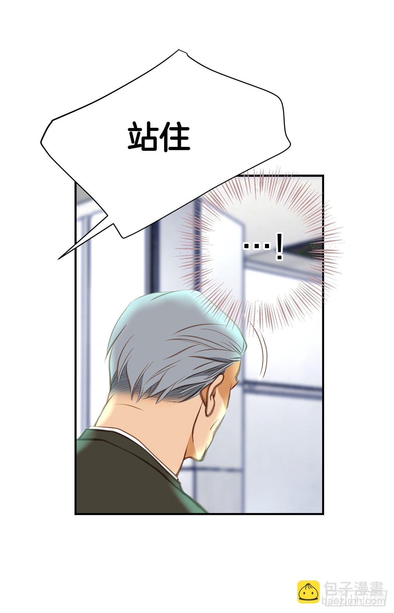 《特殊基因少女》第57话 拉拉的诱惑 第28页