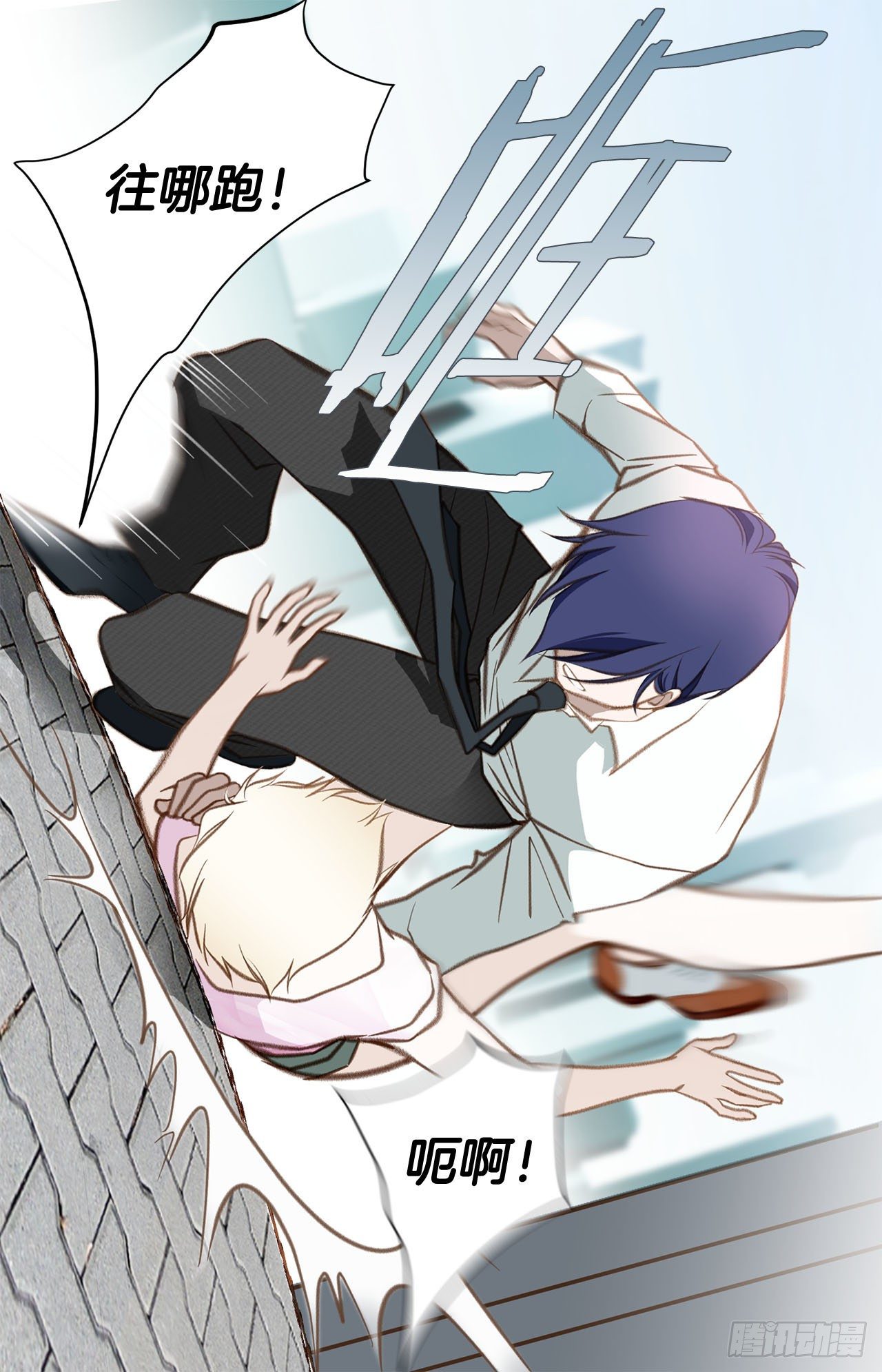 《特殊基因少女》第57话 拉拉的诱惑 第38页