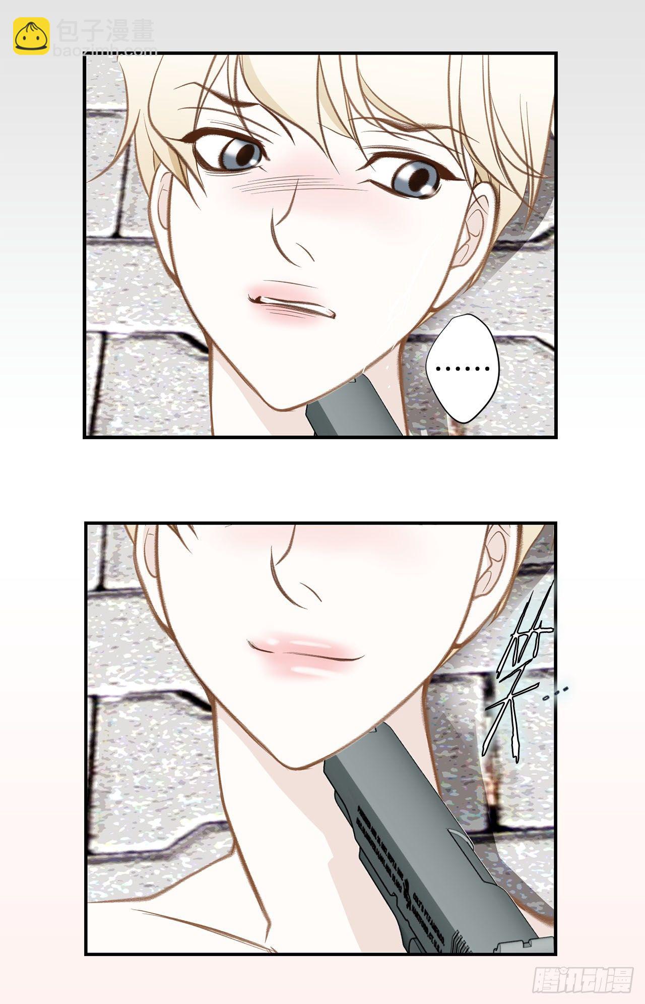 《特殊基因少女》第57话 拉拉的诱惑 第46页