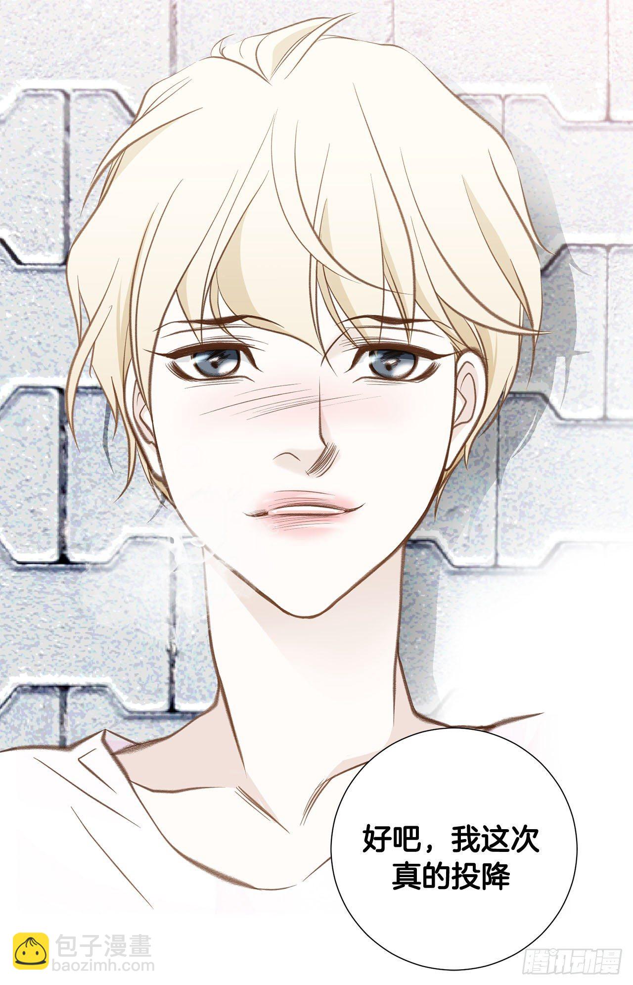 《特殊基因少女》第57话 拉拉的诱惑 第47页