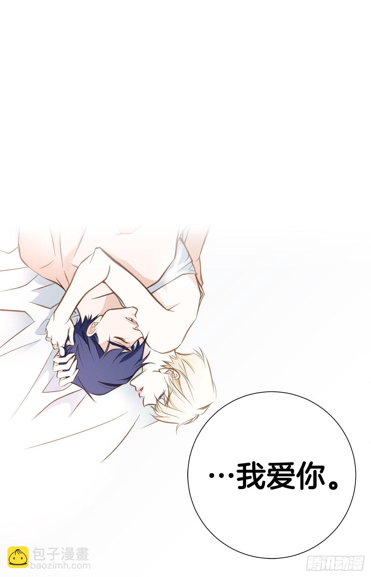 《特殊基因少女》第57话 拉拉的诱惑 第50页