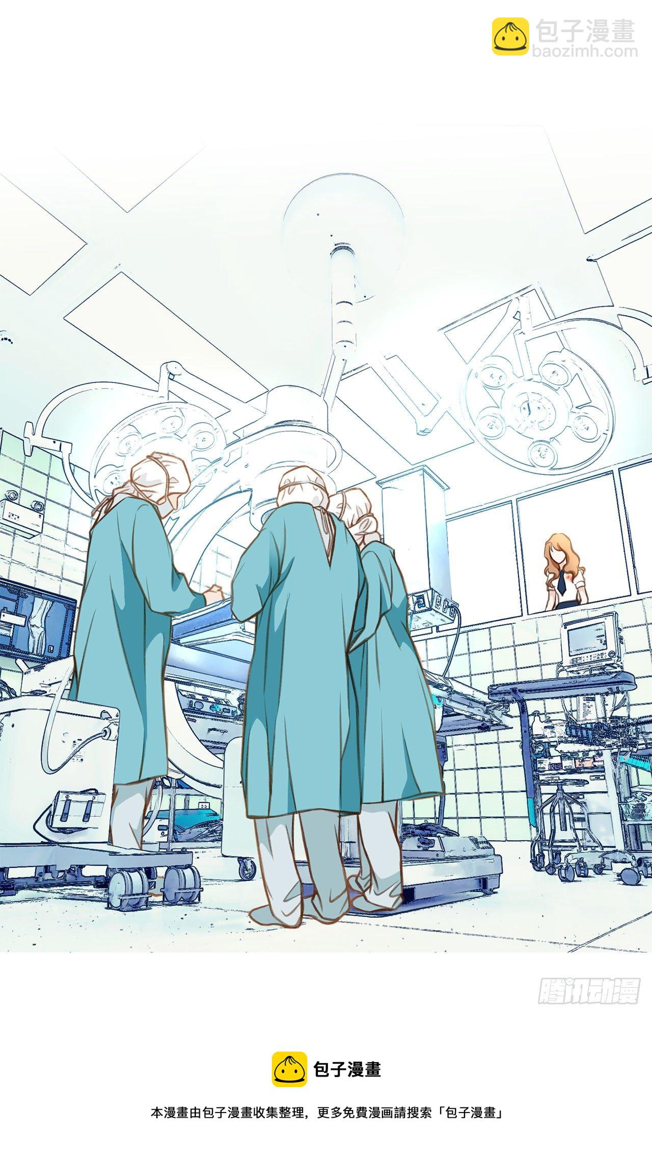 《特殊基因少女》第57话 拉拉的诱惑 第5页
