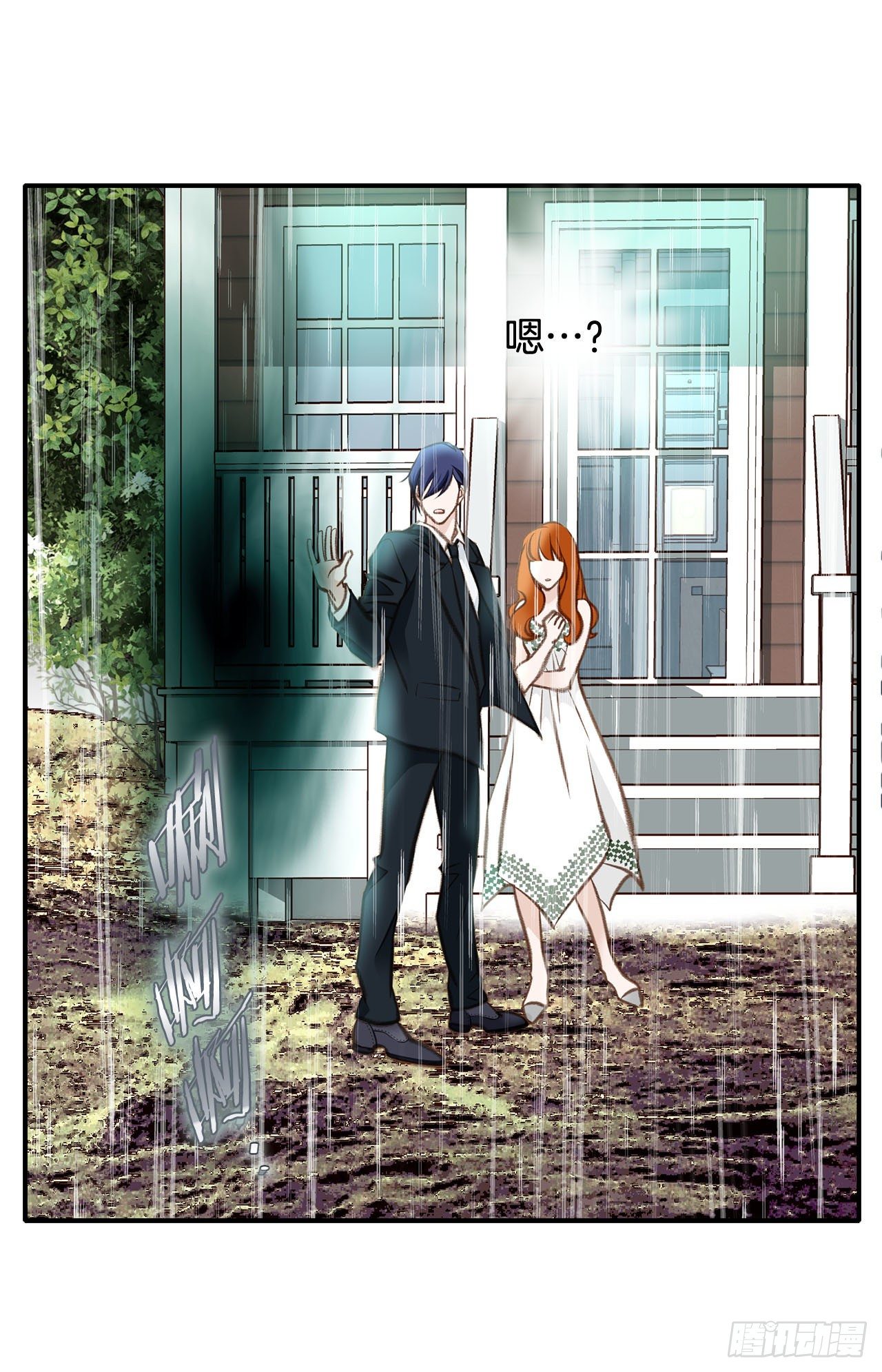 《特殊基因少女》第58话 我讨厌自己 第26页