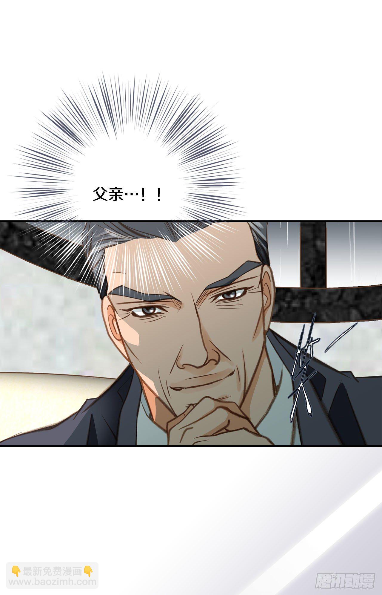 《特殊基因少女》第58话 我讨厌自己 第27页