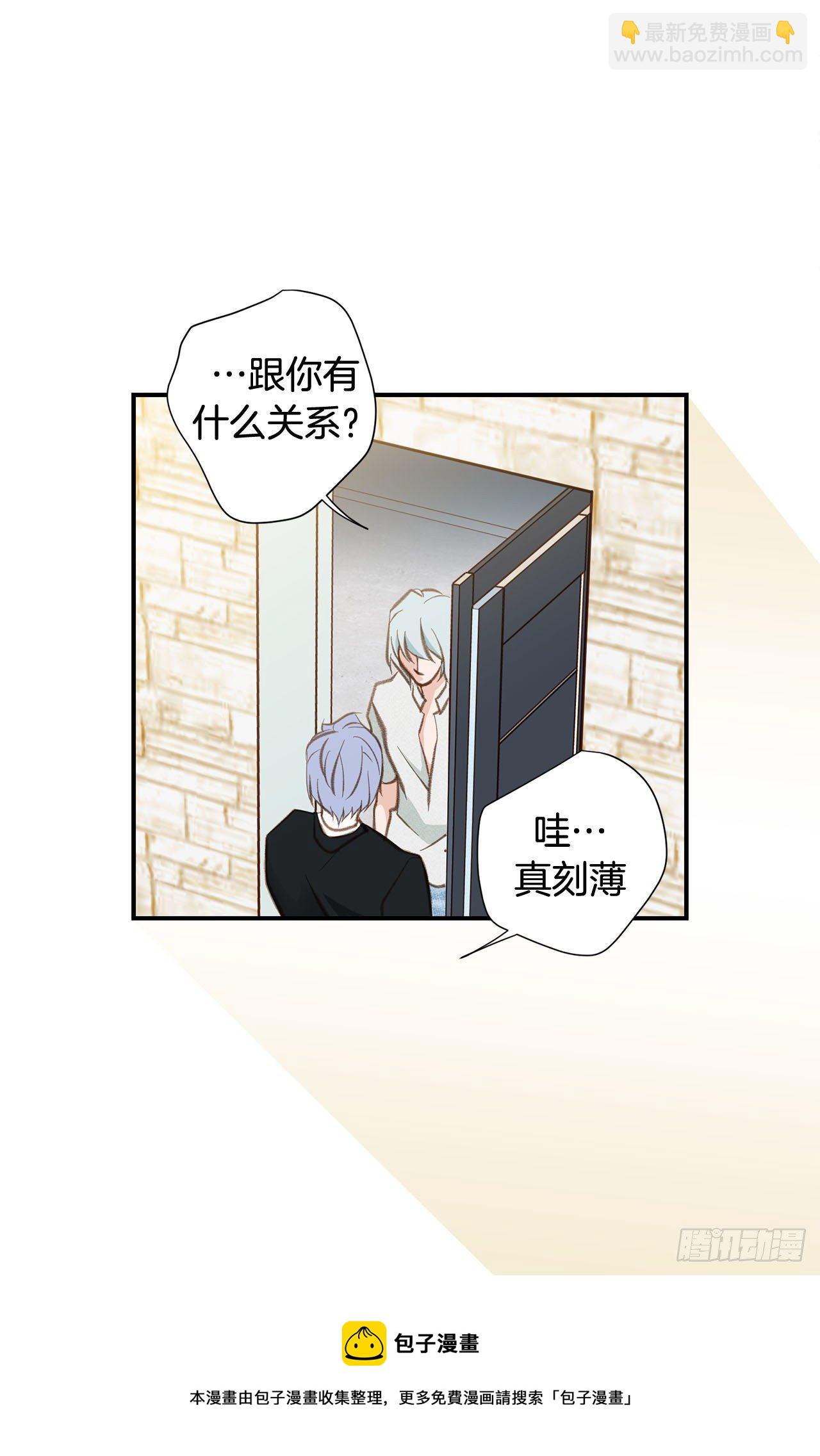《特殊基因少女》第62话 你好可爱 第37页