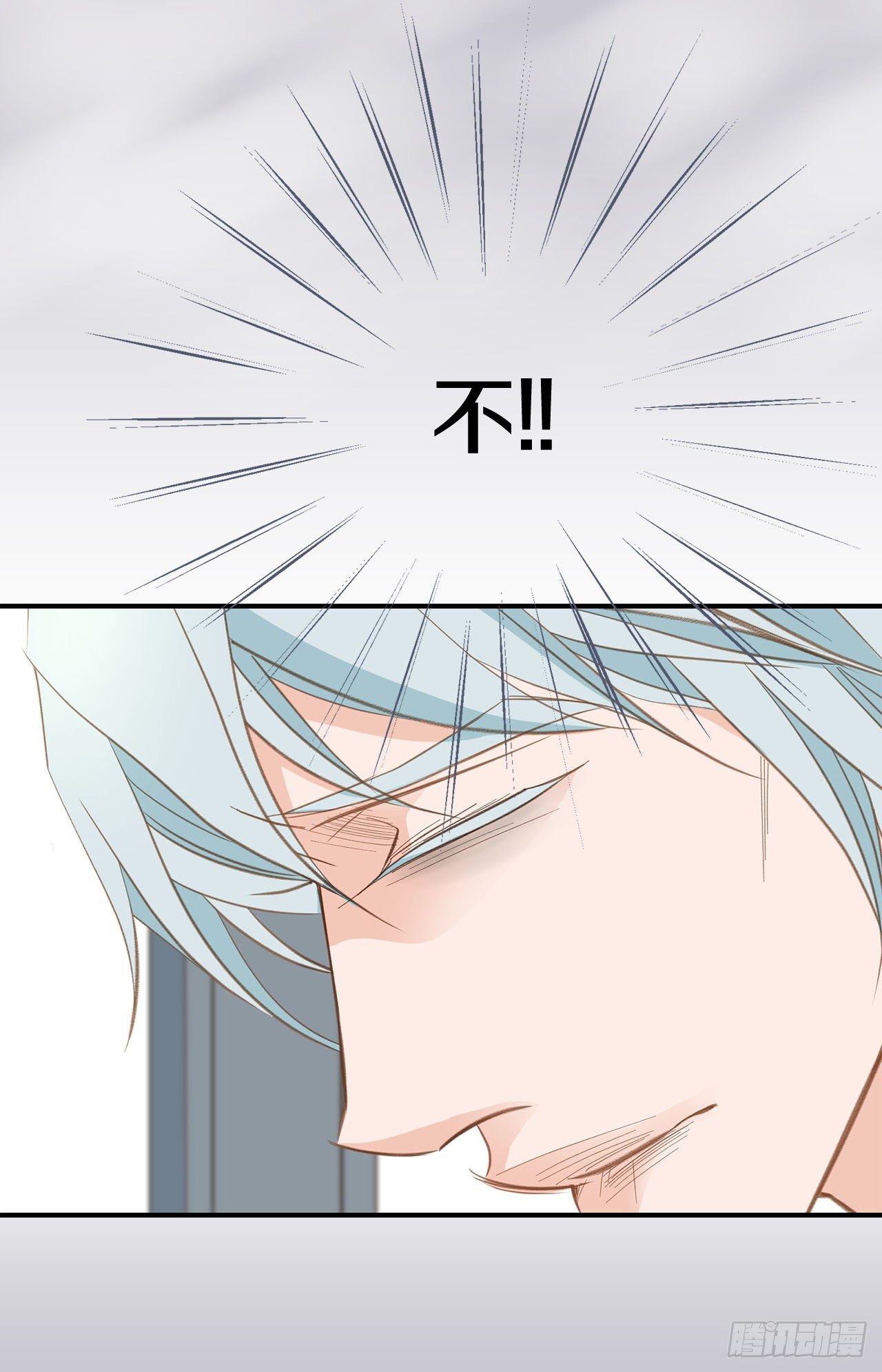 《特殊基因少女》第62话 你好可爱 第44页
