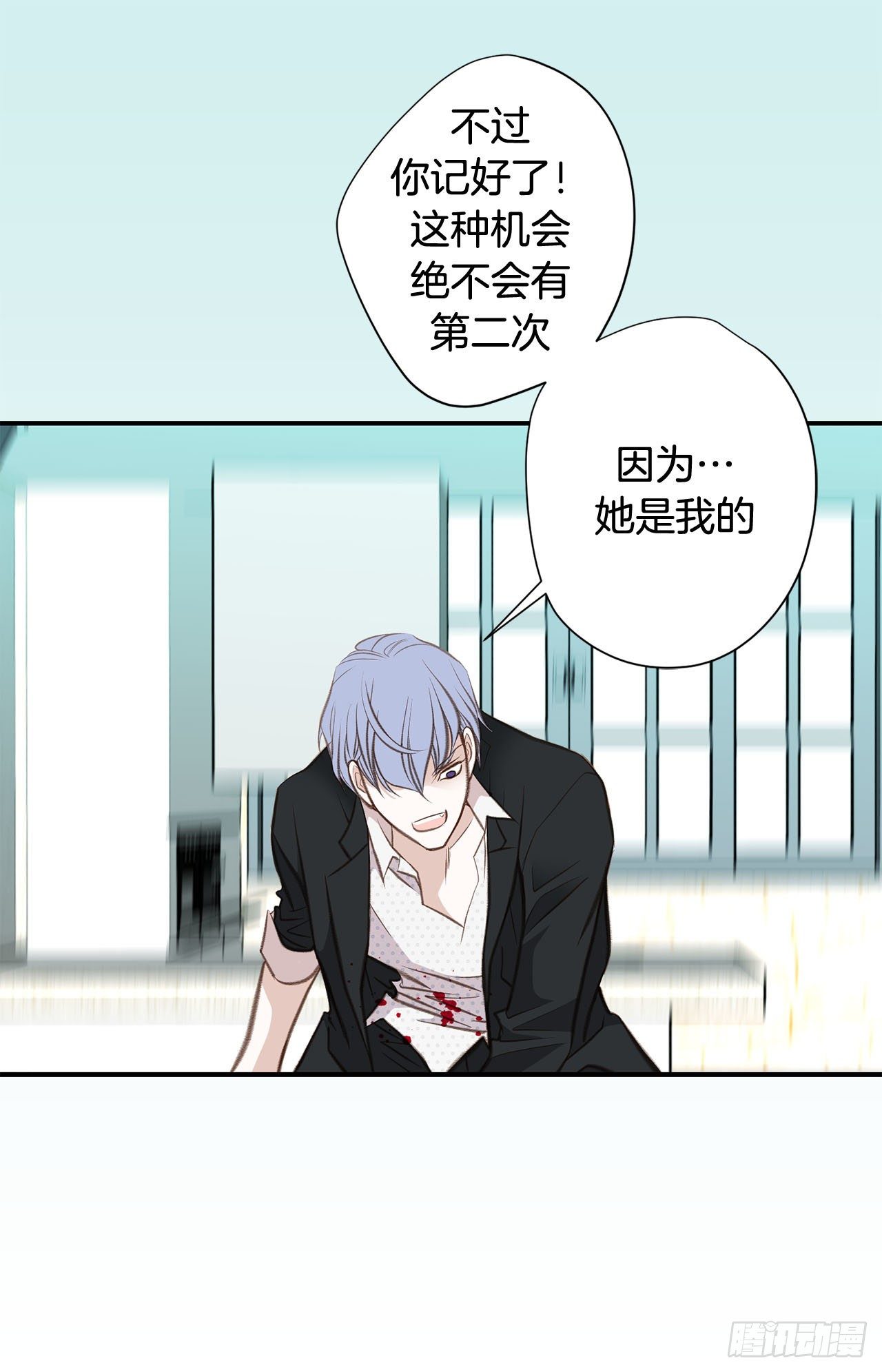 《特殊基因少女》第63话 一定不会输 第19页