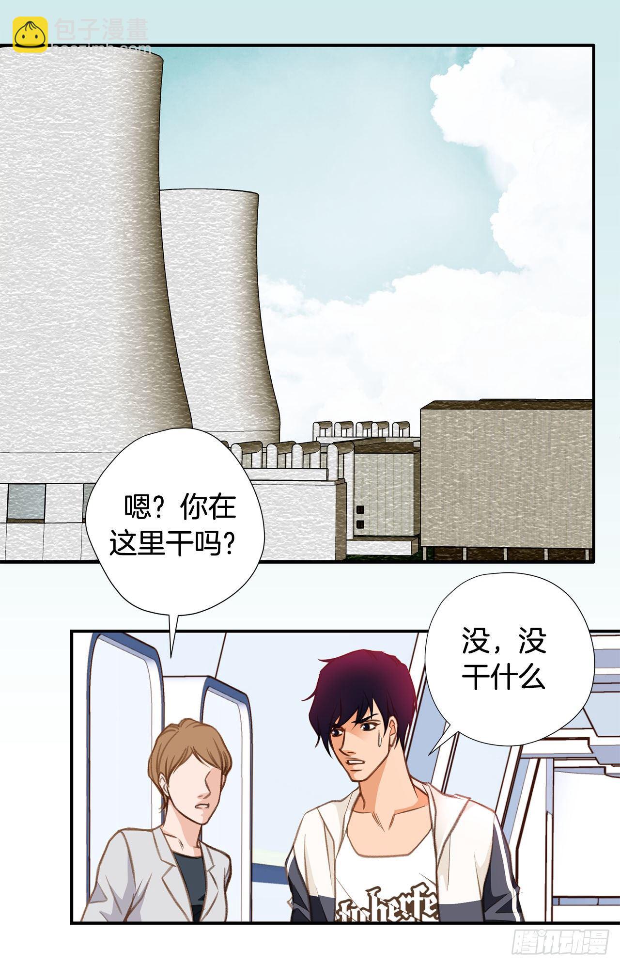《特殊基因少女》第63话 一定不会输 第22页
