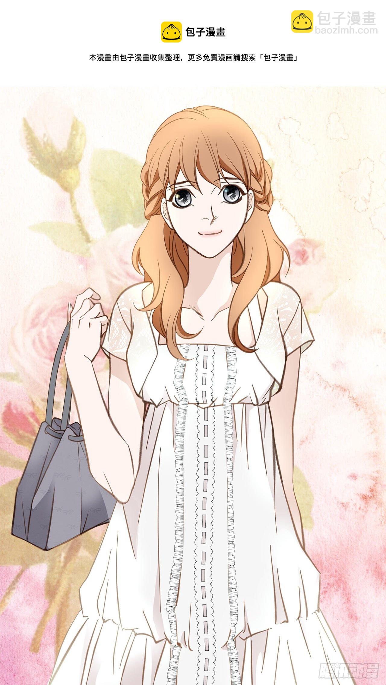 《特殊基因少女》第63话 一定不会输 第29页
