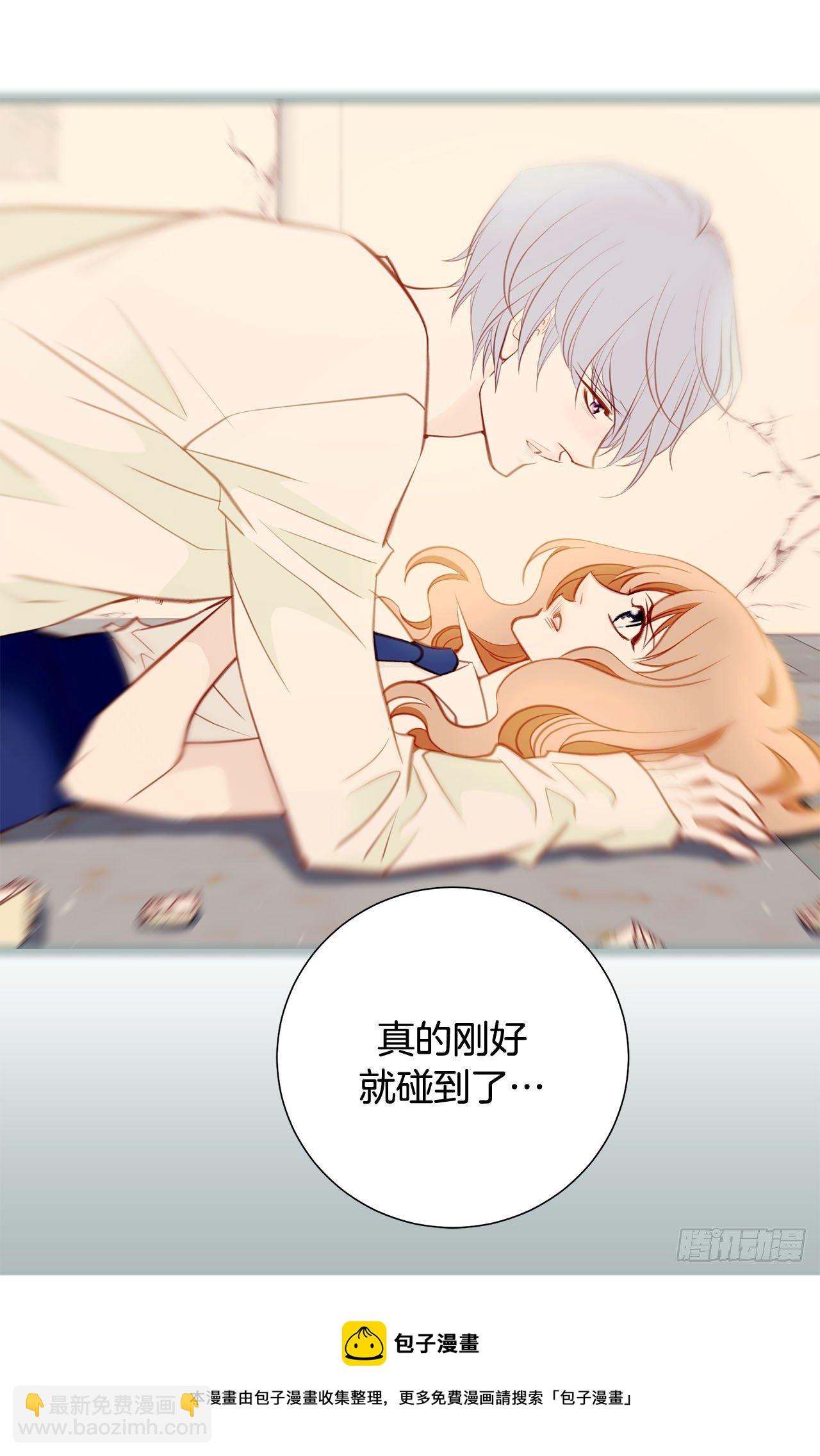 《特殊基因少女》第61话 原来你更喜欢她 第21页