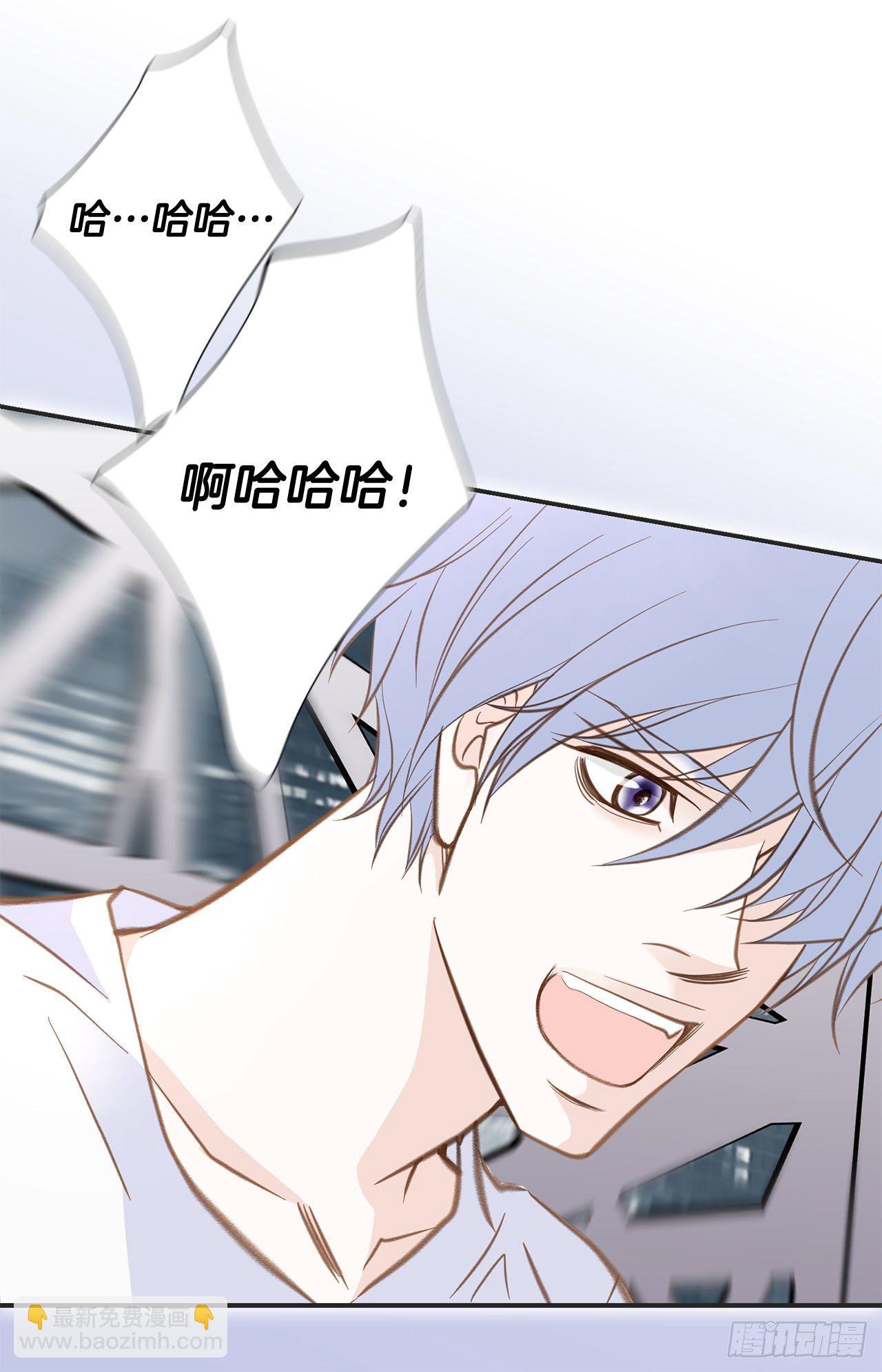 《特殊基因少女》第61话 原来你更喜欢她 第22页